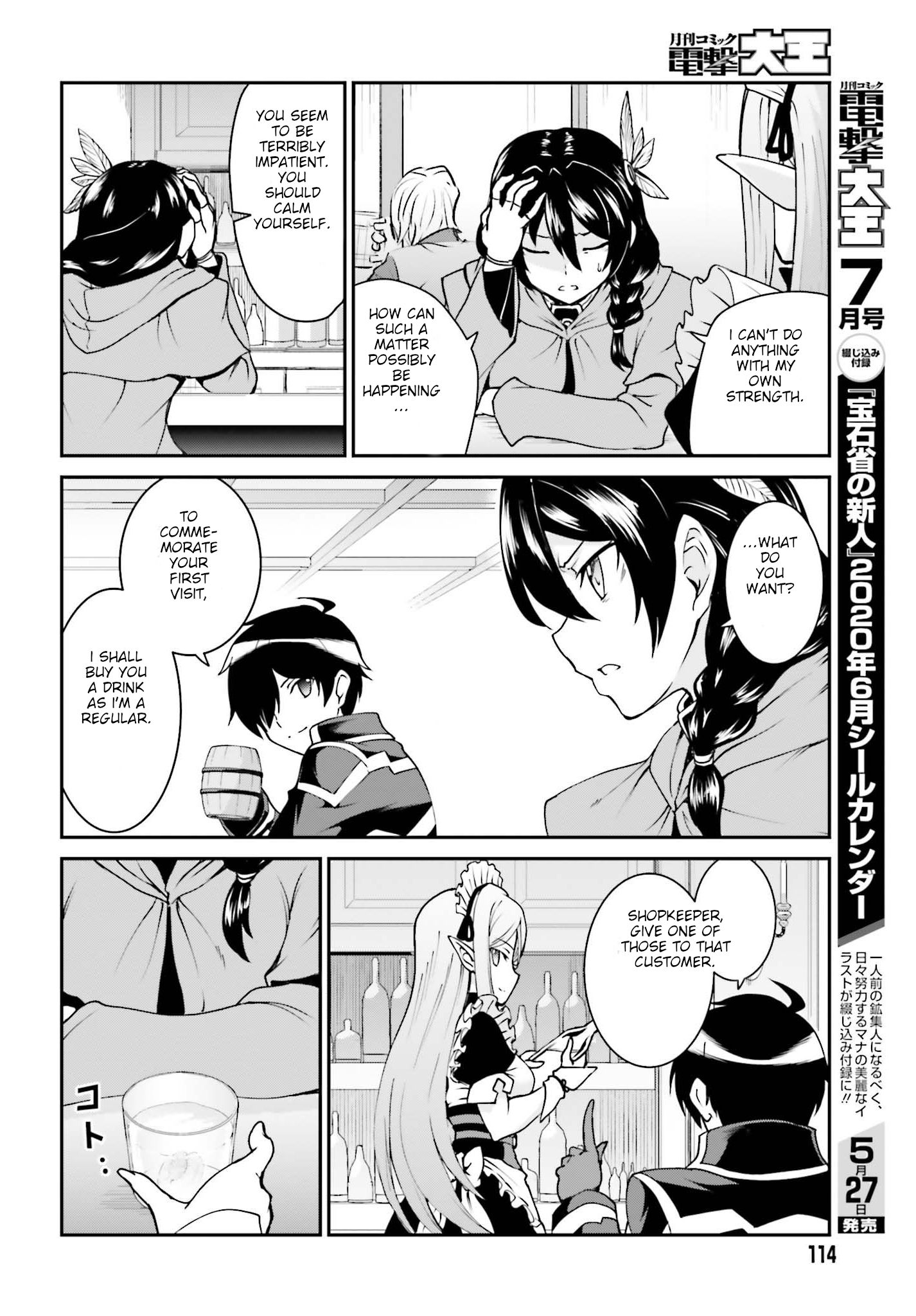 Page 8 of Chapter 12
