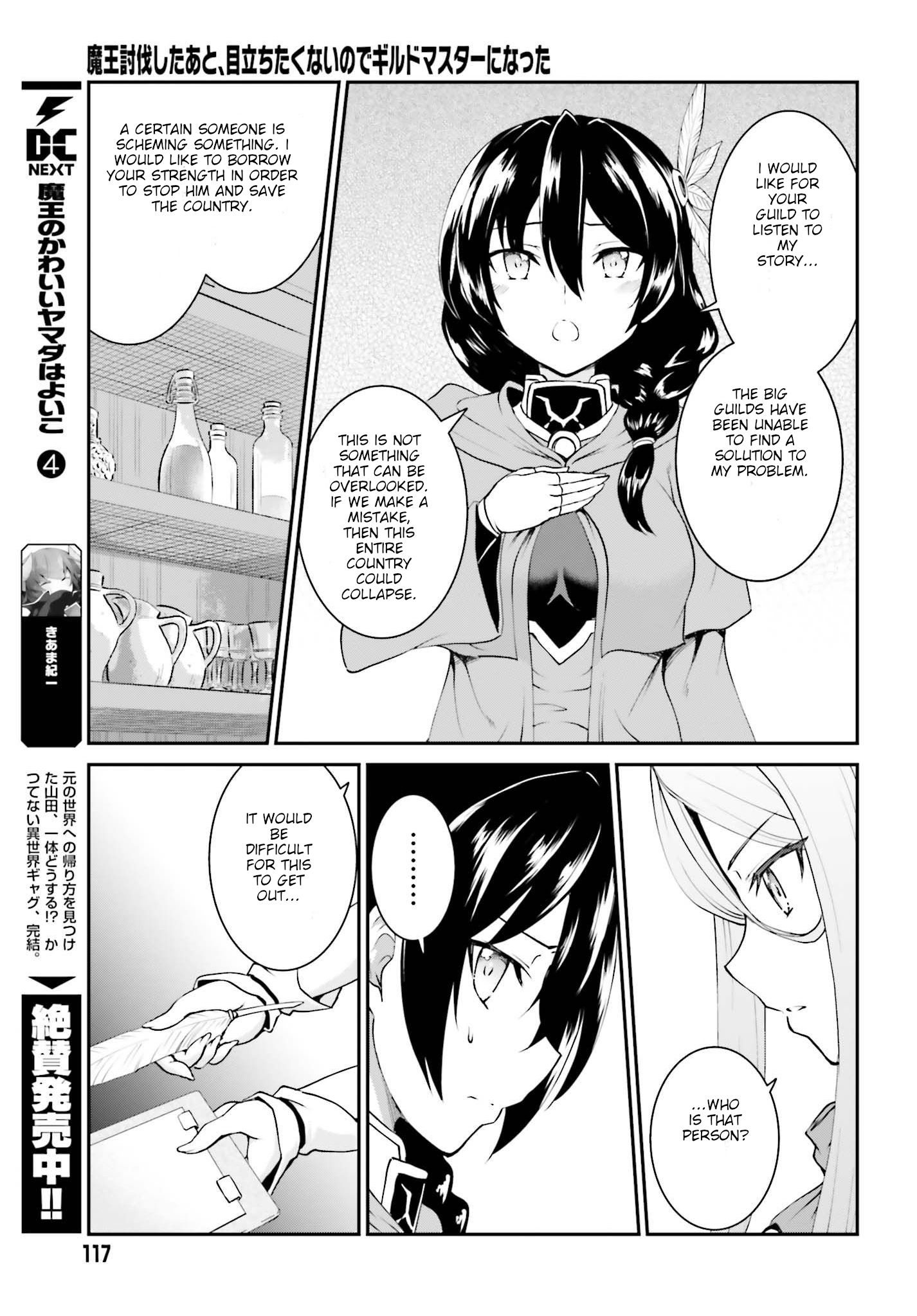 Page 11 of Chapter 12