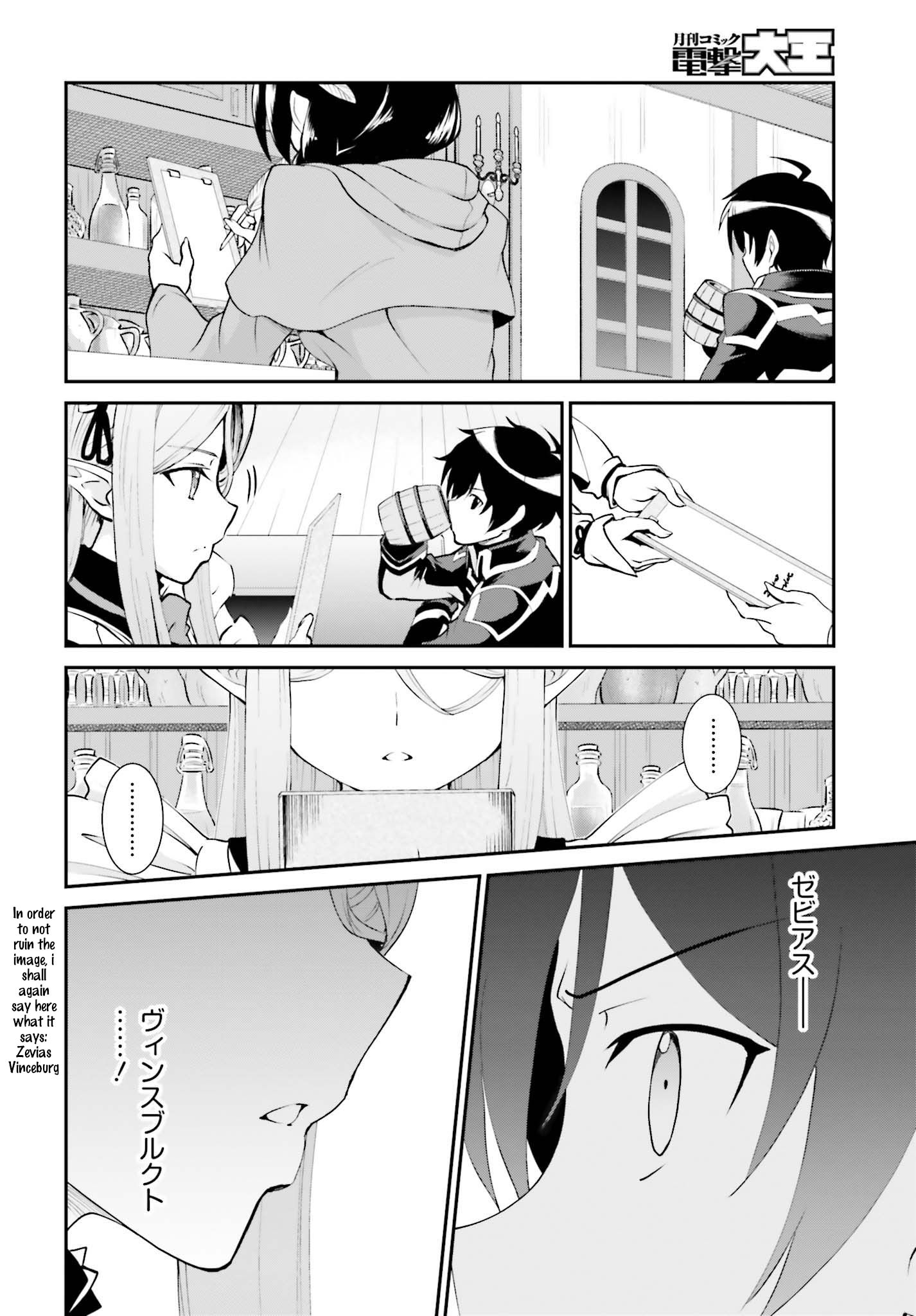 Page 12 of Chapter 12