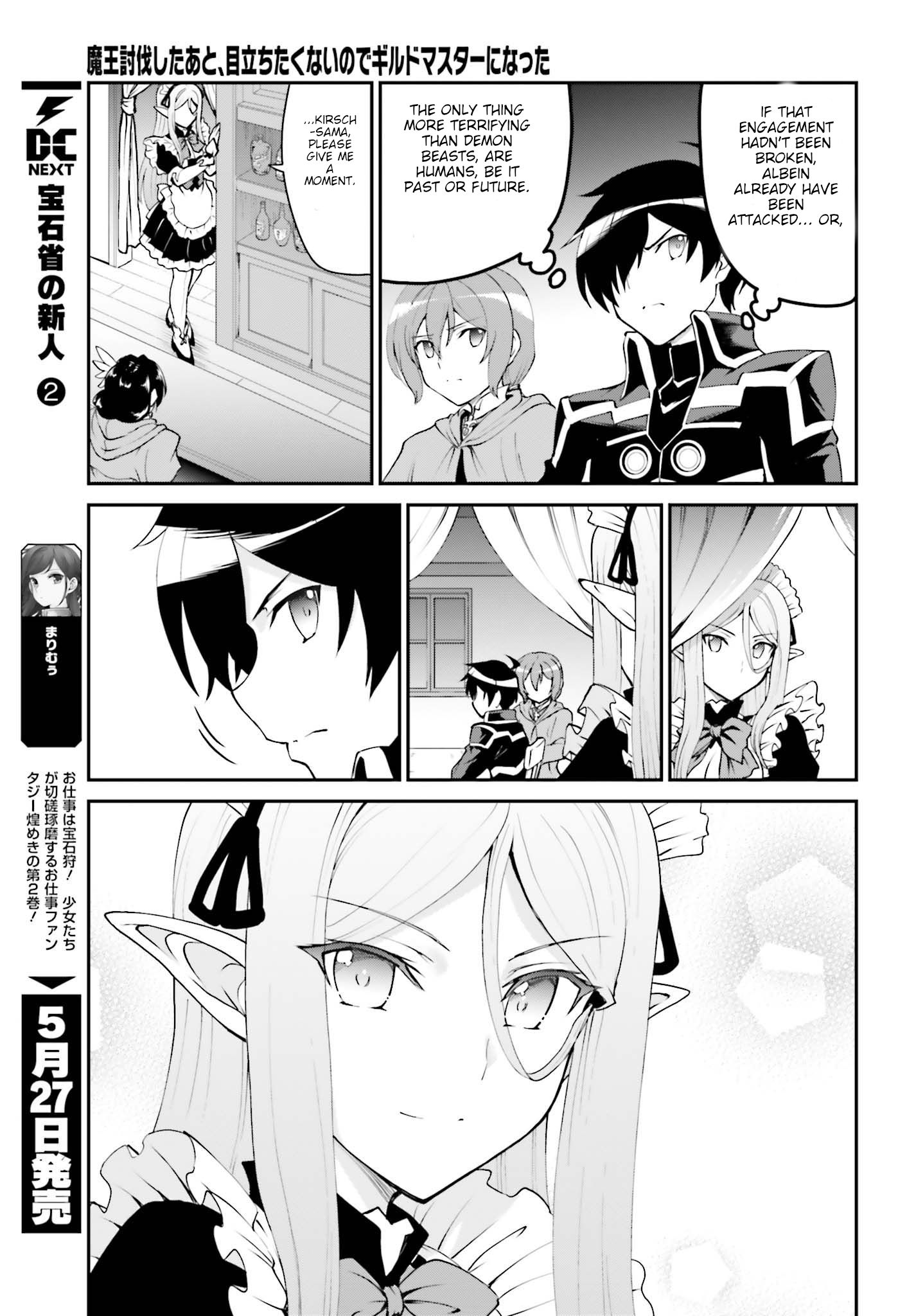 Page 19 of Chapter 12