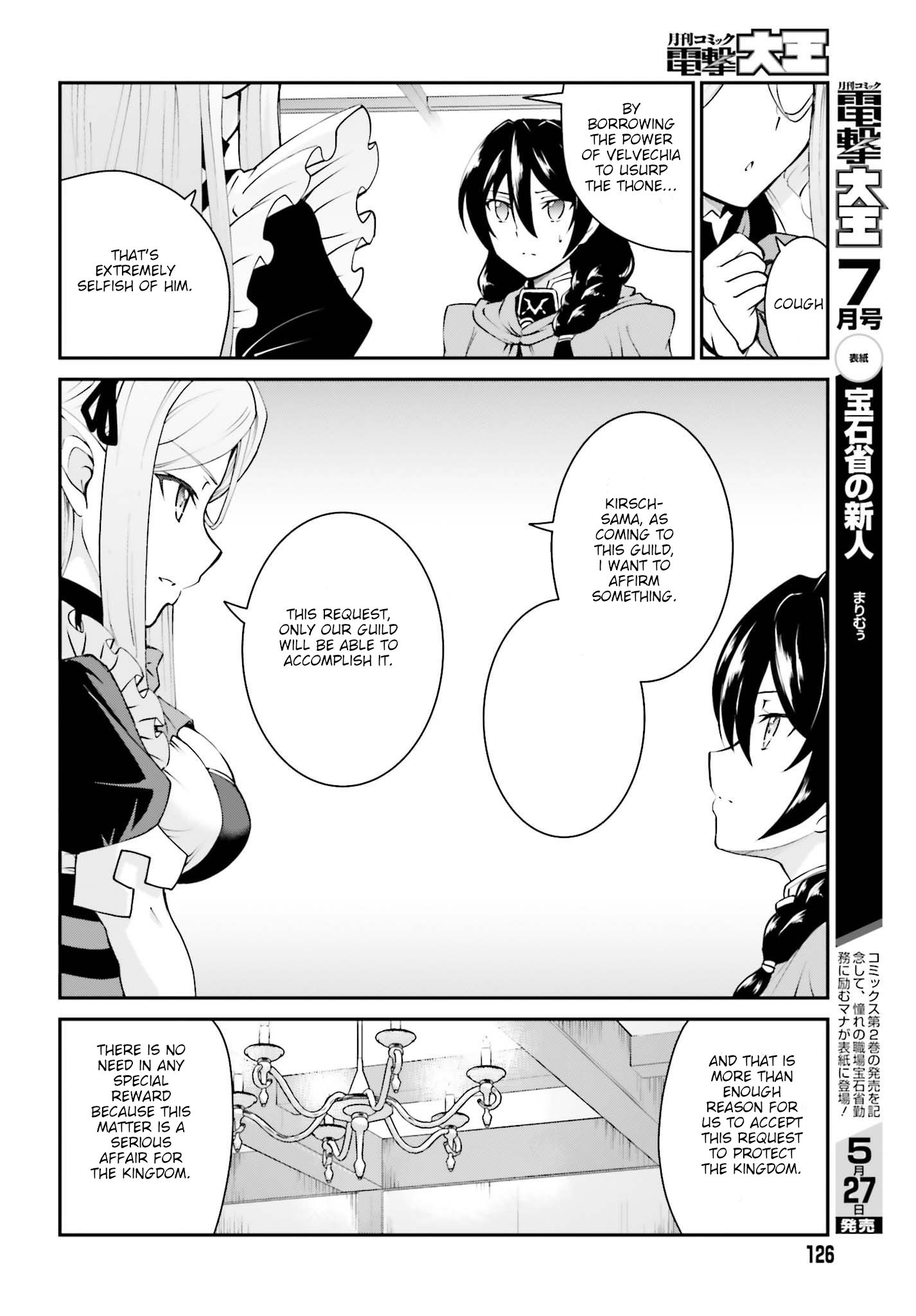 Page 20 of Chapter 12