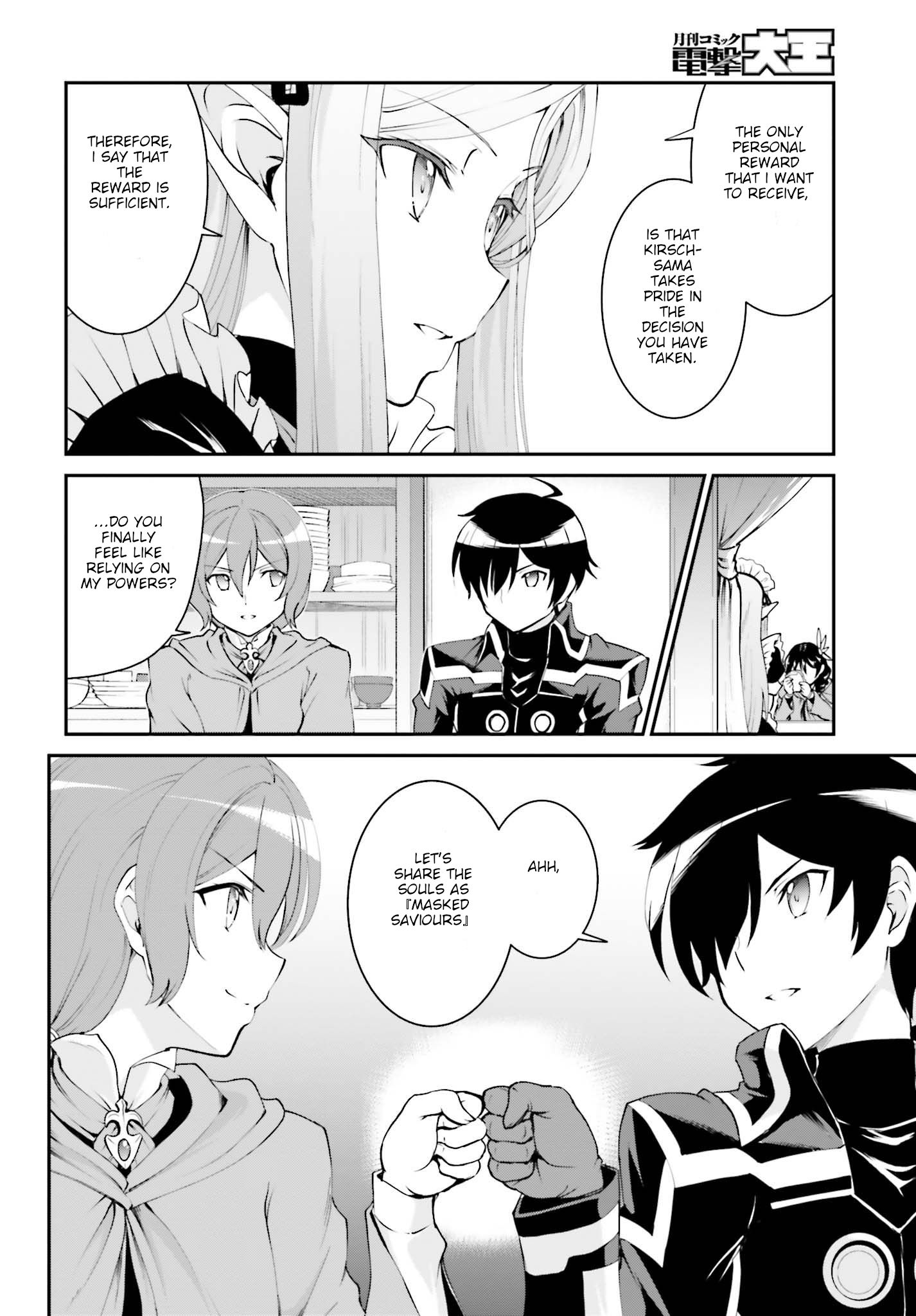 Page 22 of Chapter 12