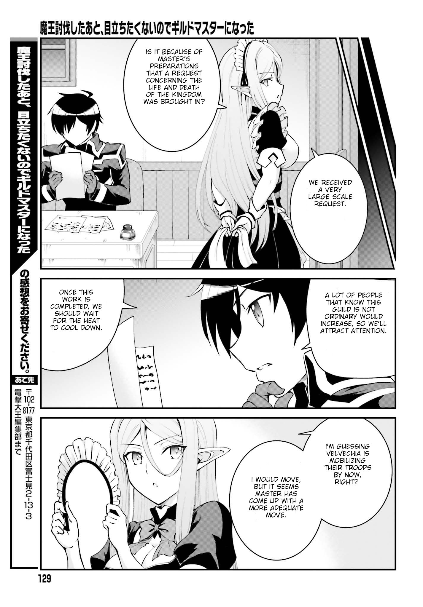 Page 23 of Chapter 12
