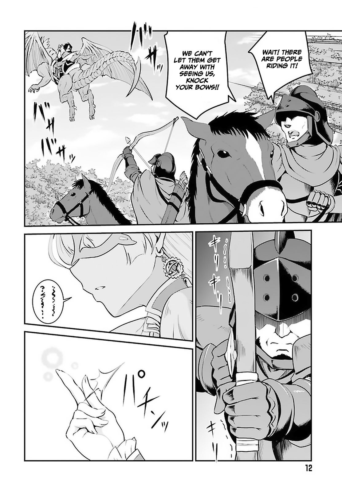 Page 7 of Chapter 14
