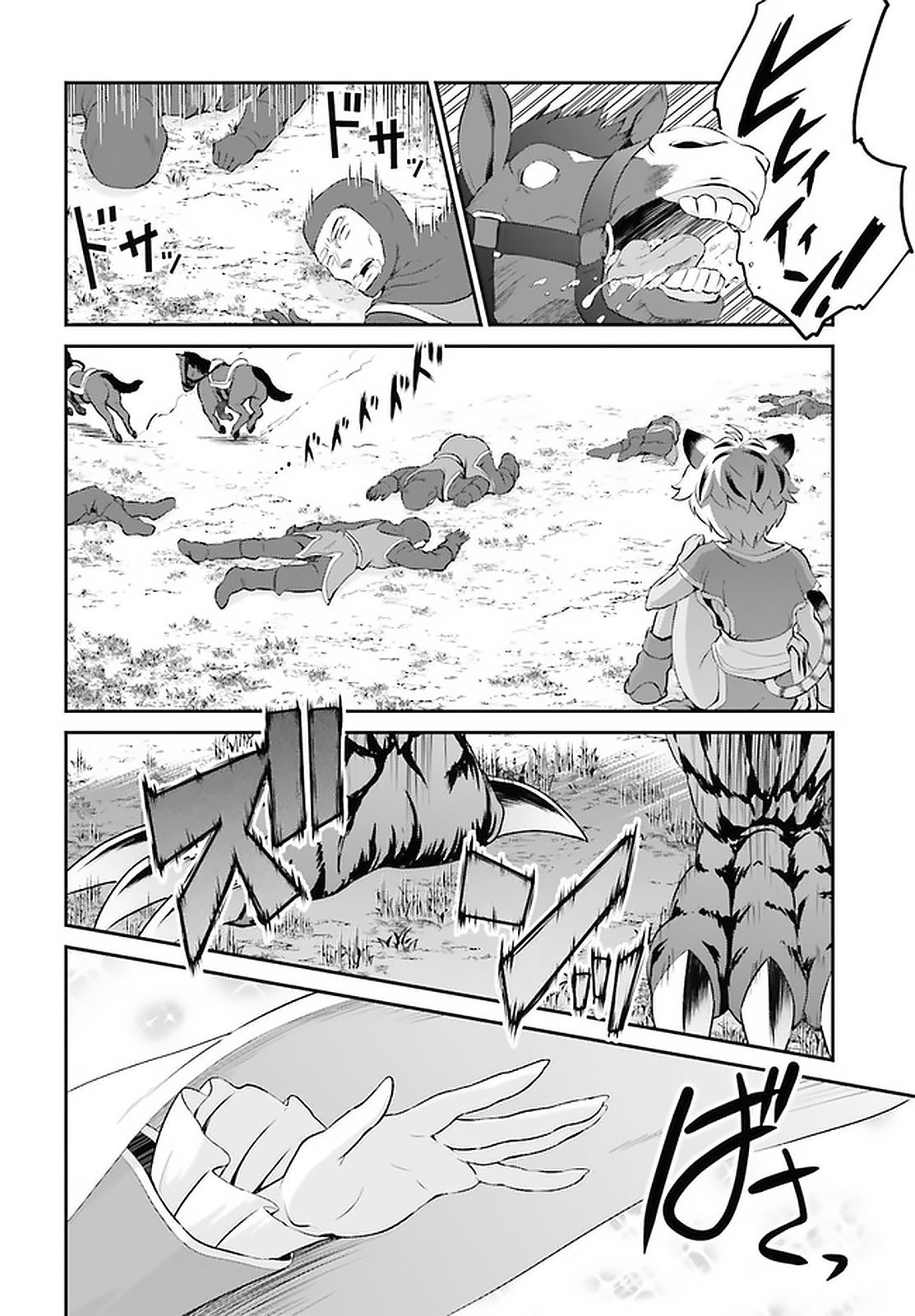 Page 13 of Chapter 14