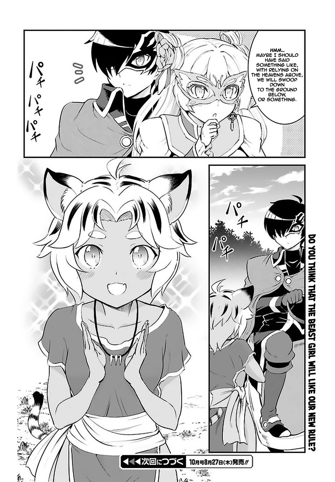 Page 15 of Chapter 14