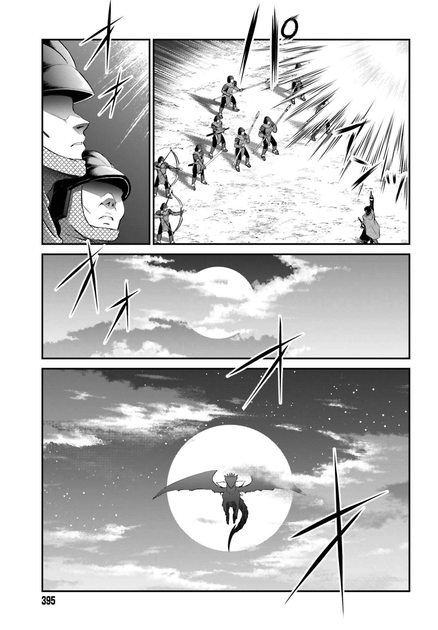 Page 2 of Chapter 15.2