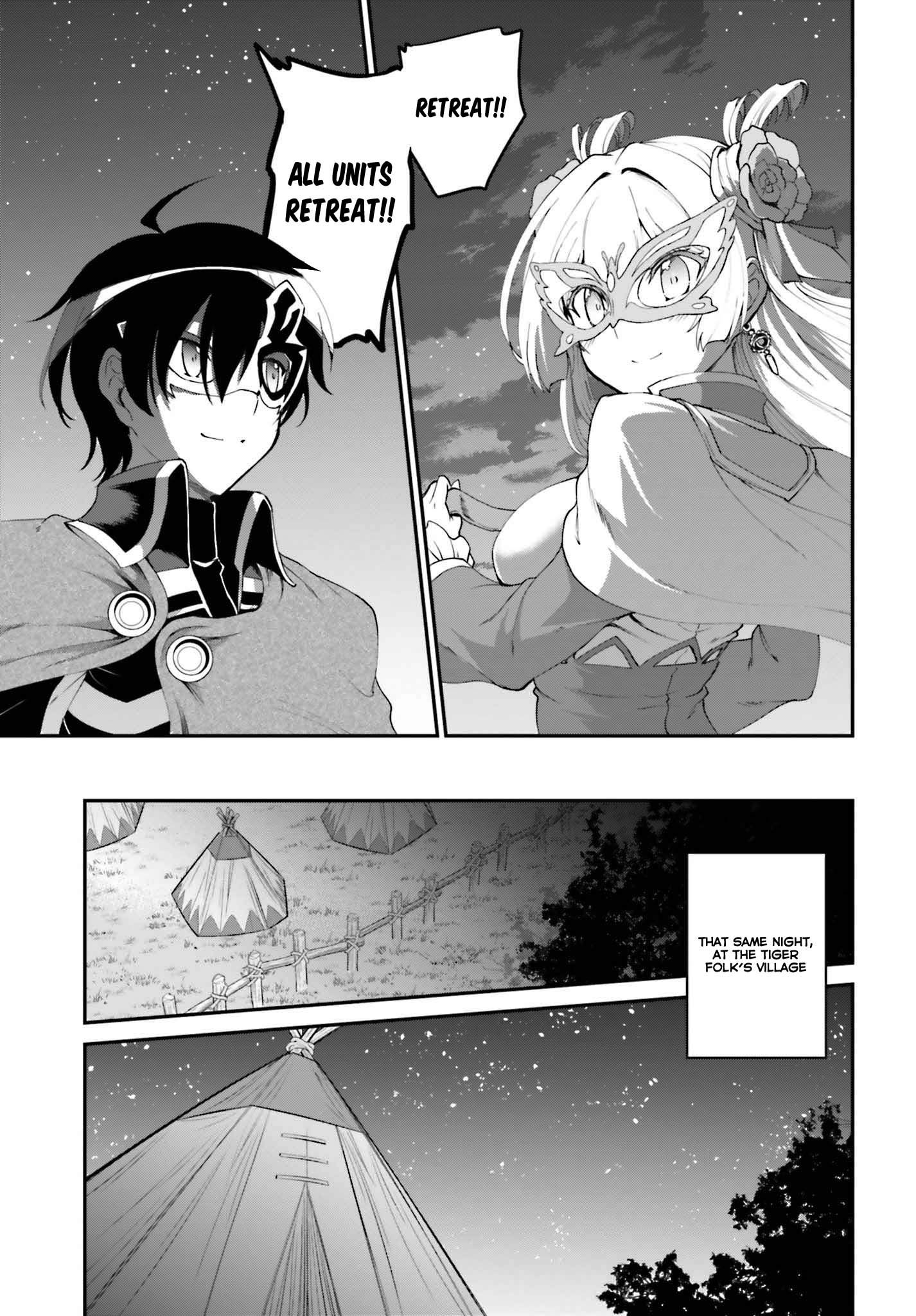 Page 5 of Chapter 15.2