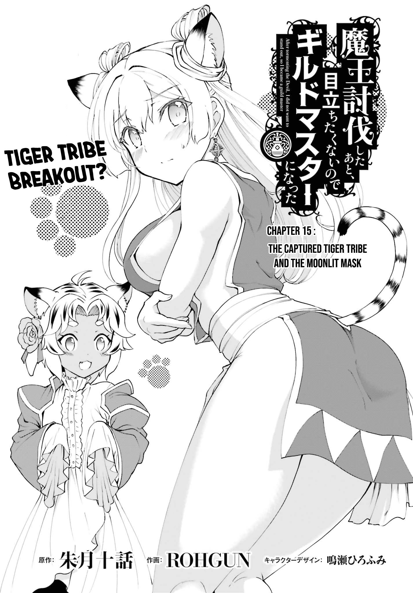 Page 2 of Chapter 15.1