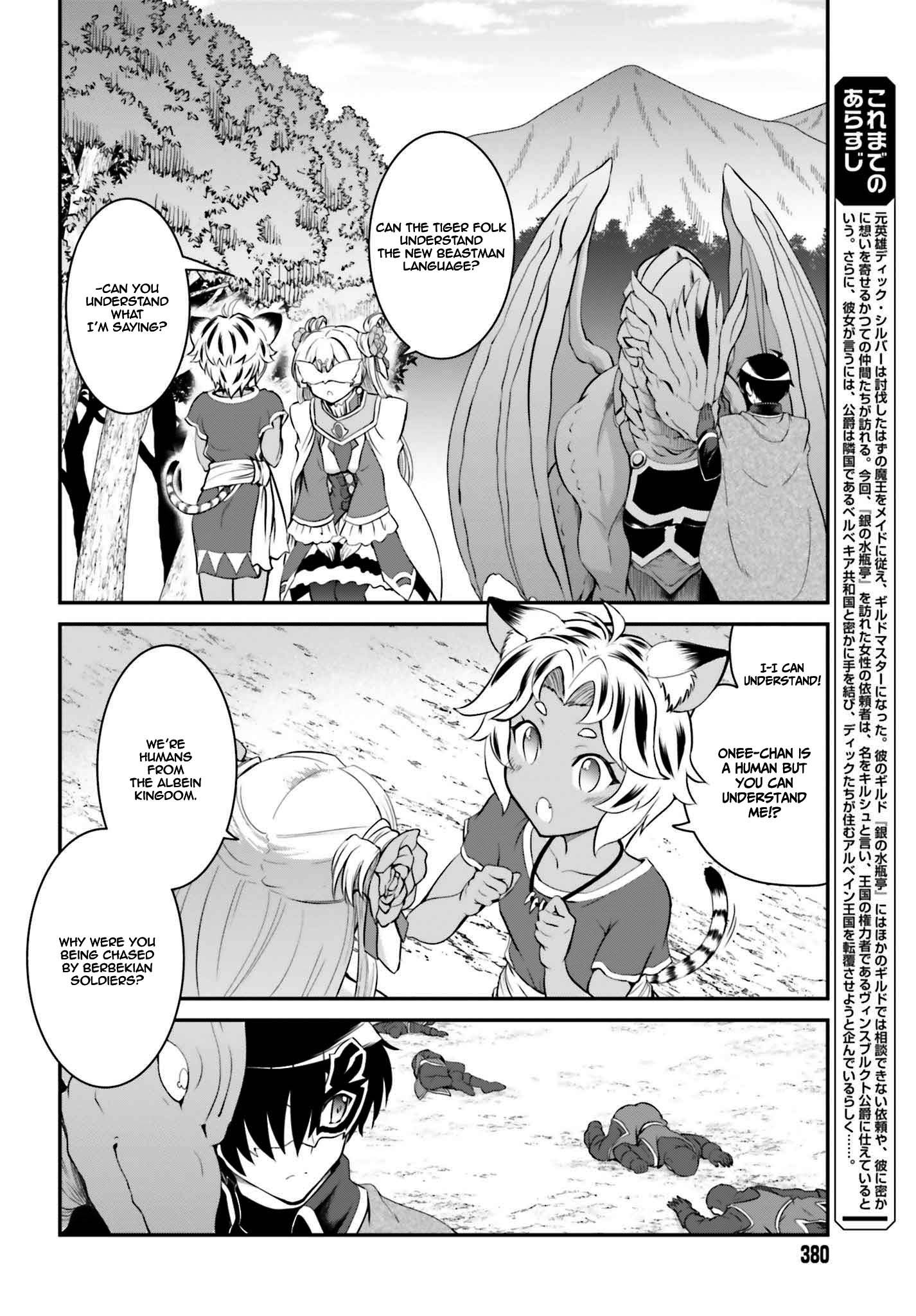 Page 3 of Chapter 15.1