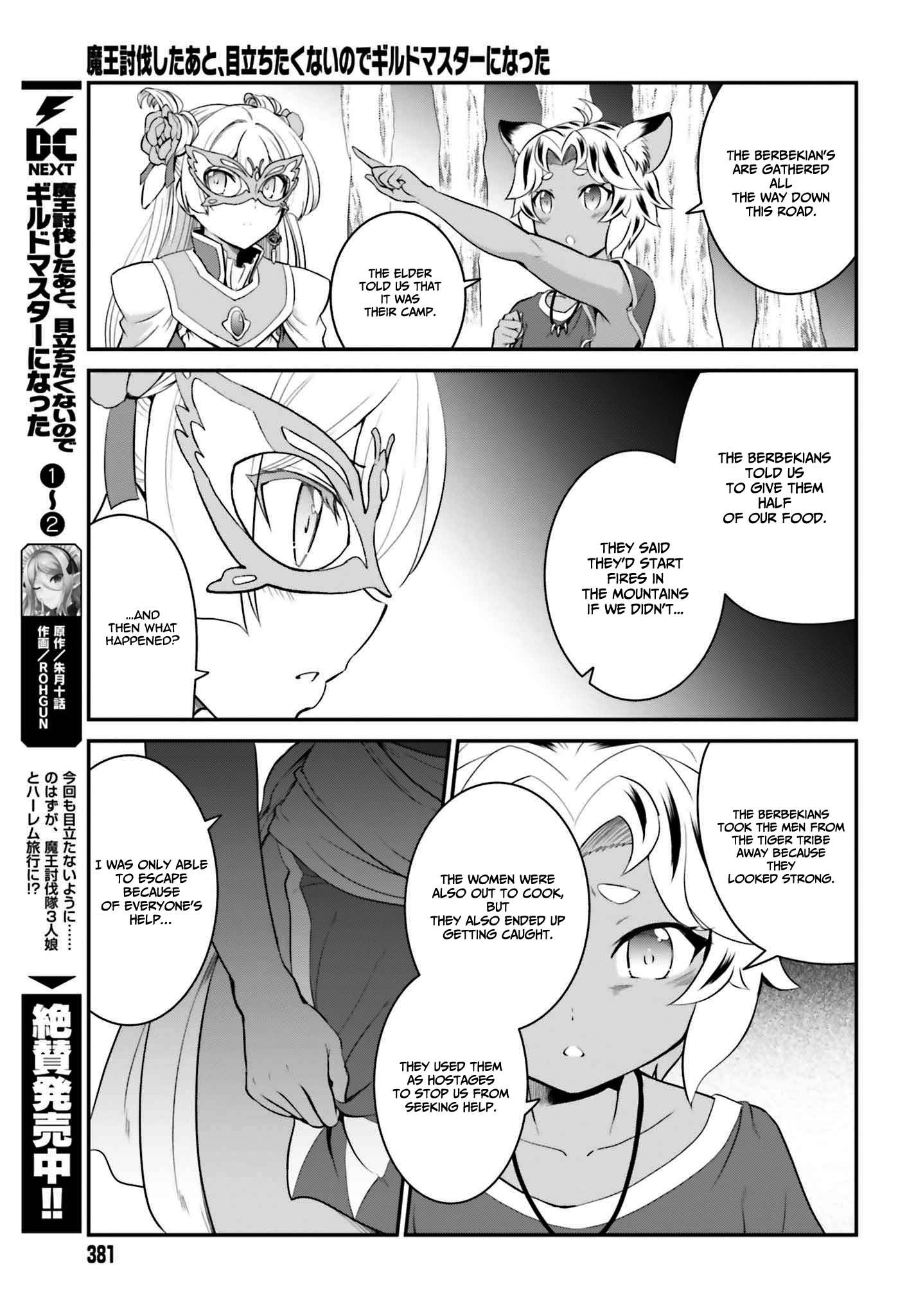 Page 4 of Chapter 15.1