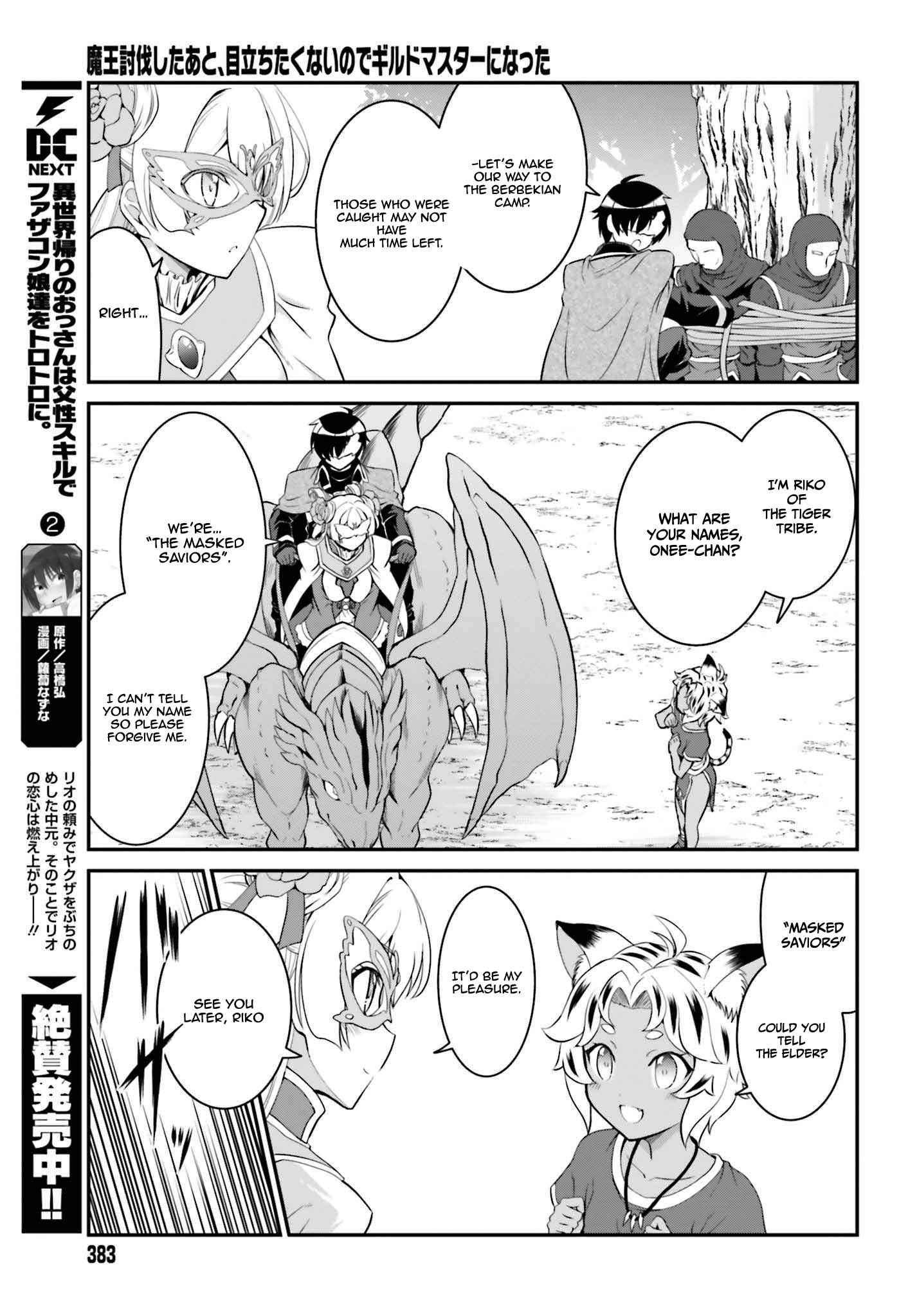 Page 6 of Chapter 15.1