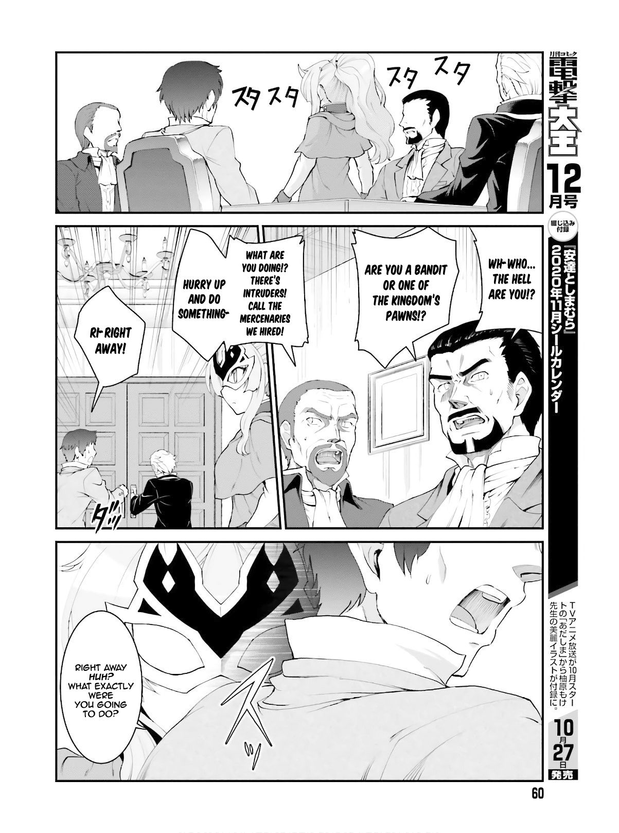 Page 7 of Chapter 16