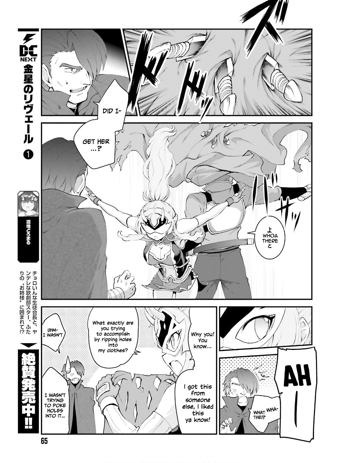 Page 12 of Chapter 16