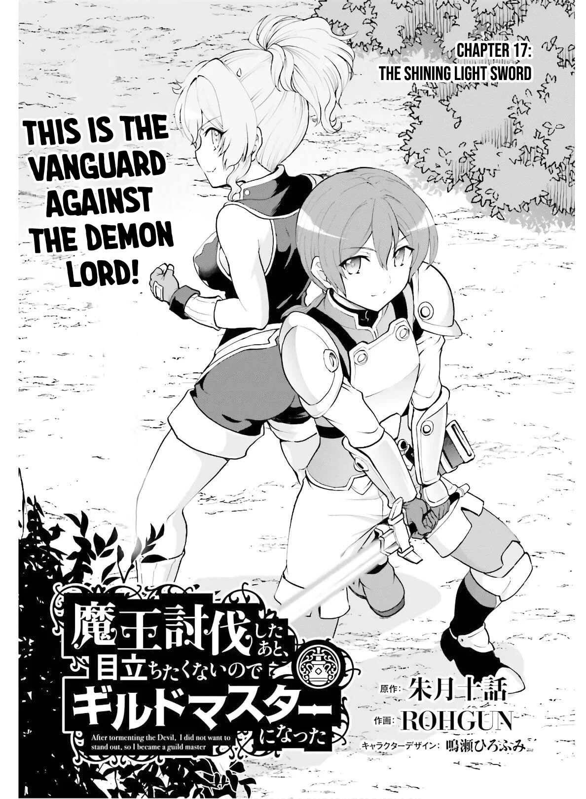 Page 2 of Chapter 17