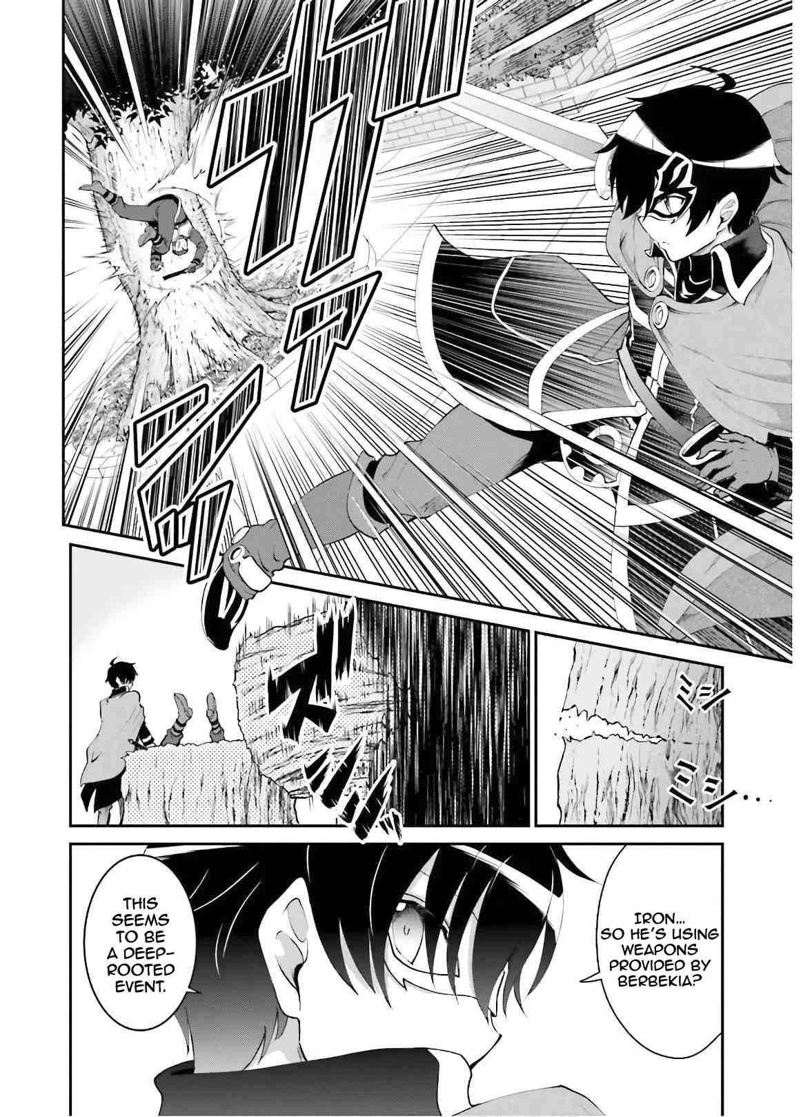 Page 17 of Chapter 18