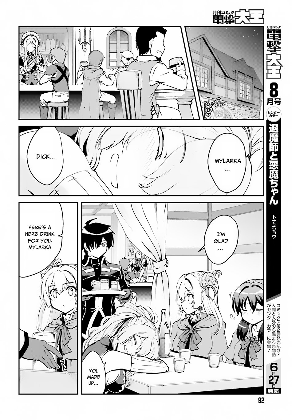 Page 2 of Chapter 2.2