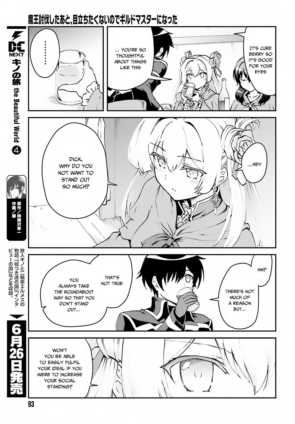 Page 3 of Chapter 2.2