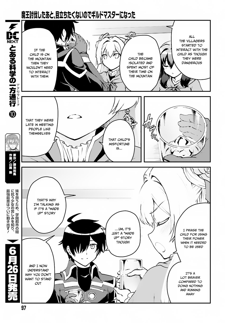 Page 7 of Chapter 2.2