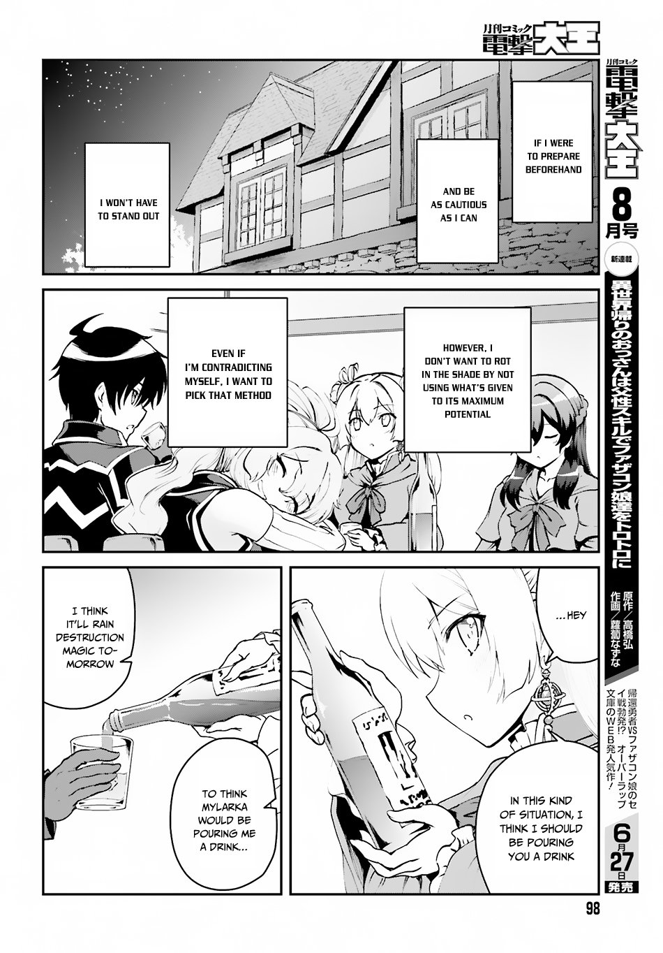 Page 8 of Chapter 2.2