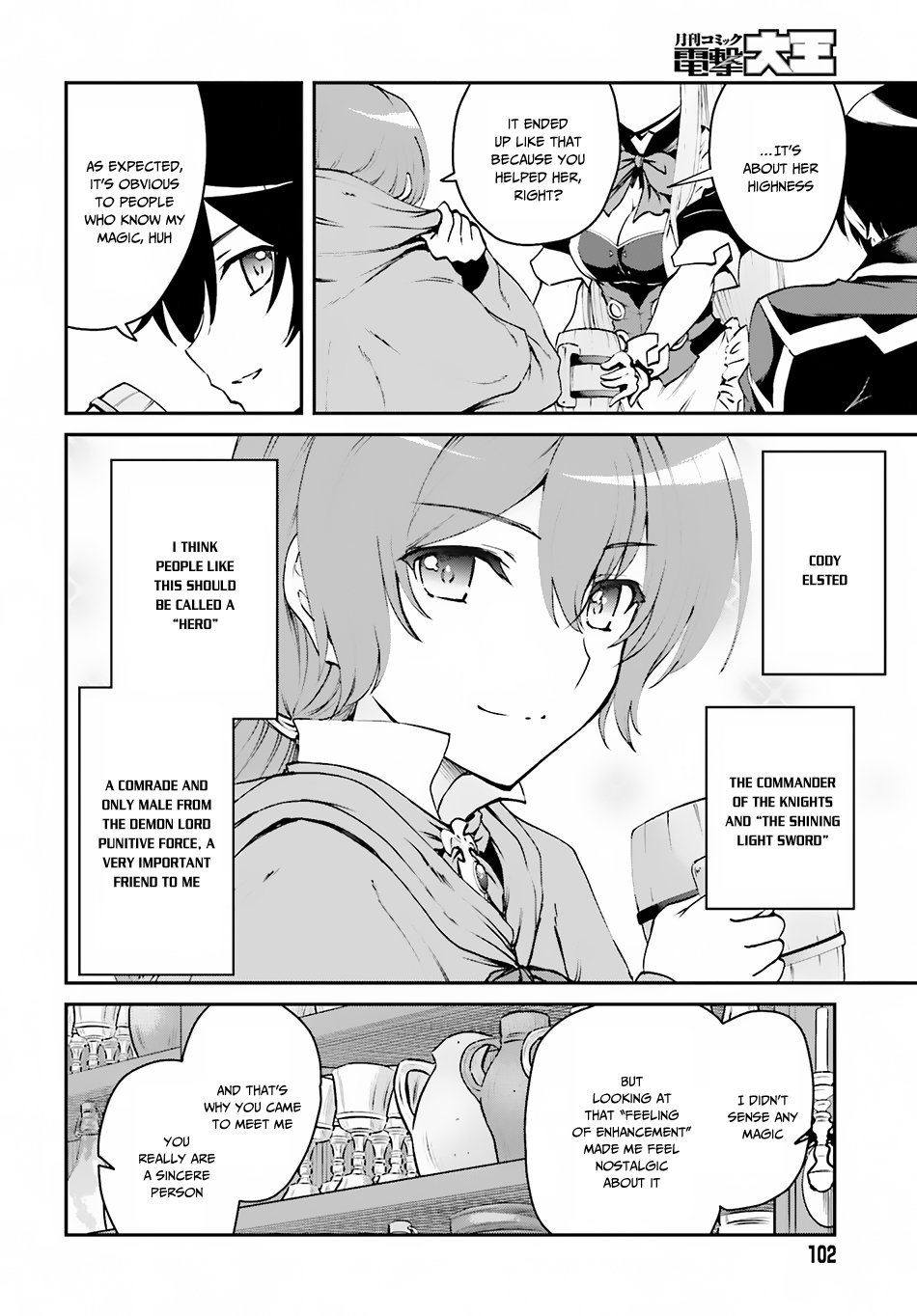 Page 12 of Chapter 2.2