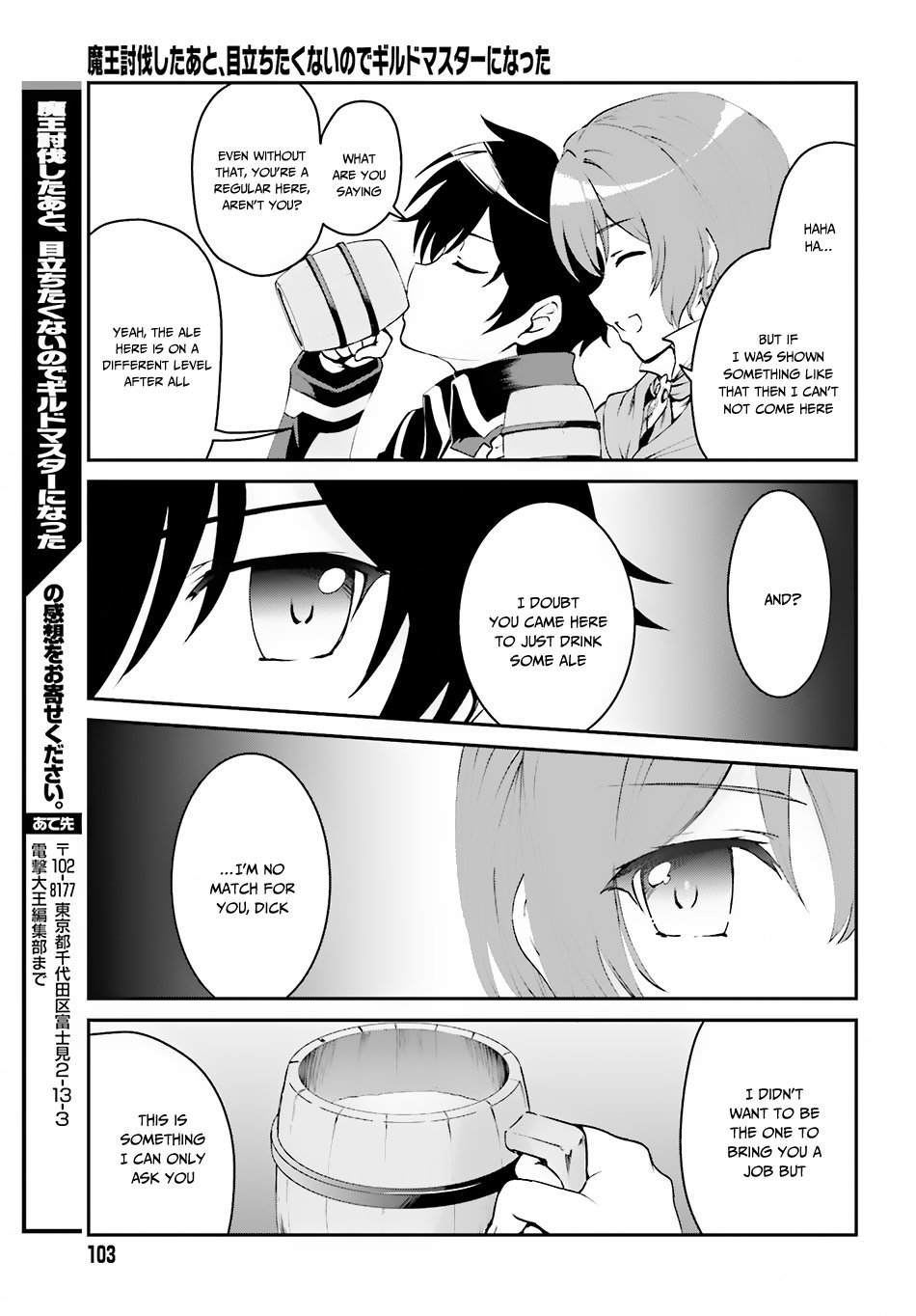 Page 13 of Chapter 2.2