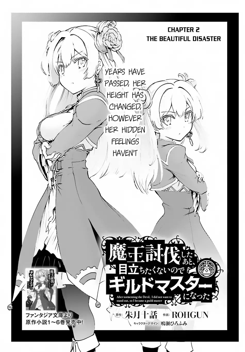 Page 2 of Chapter 2.1
