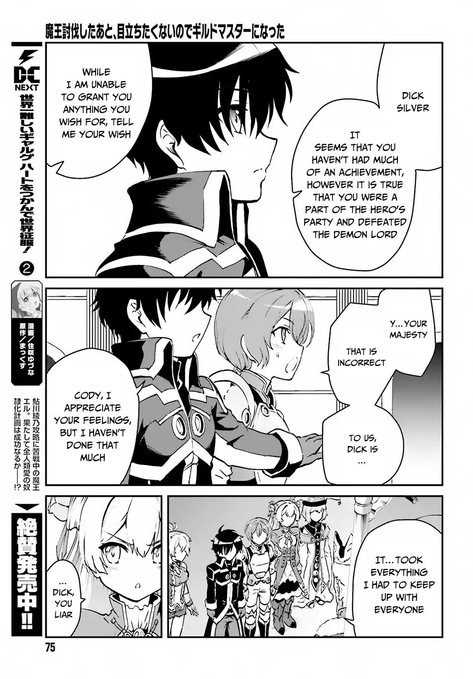 Page 4 of Chapter 2.1