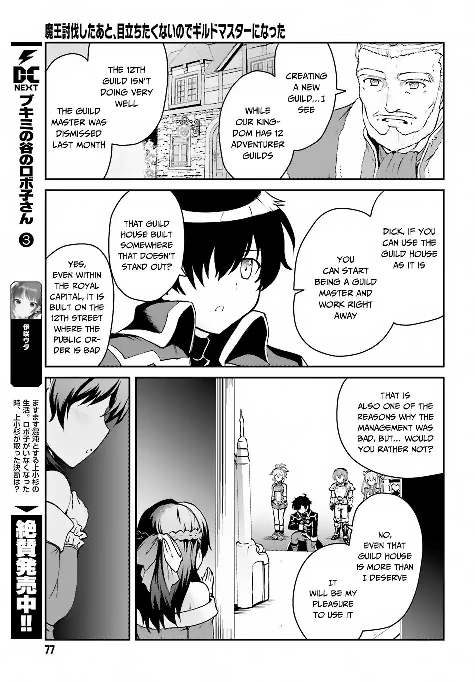 Page 6 of Chapter 2.1