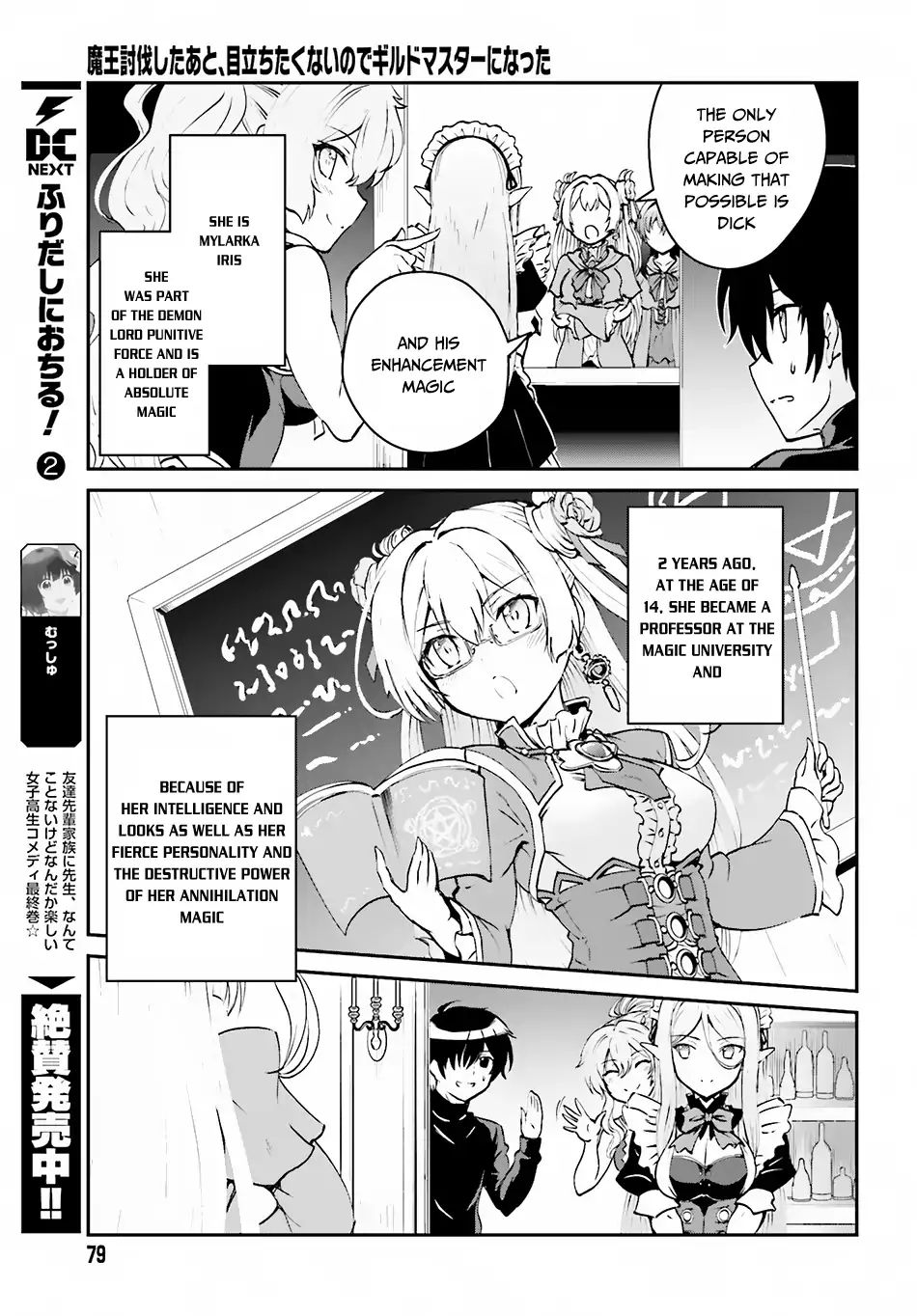 Page 8 of Chapter 2.1