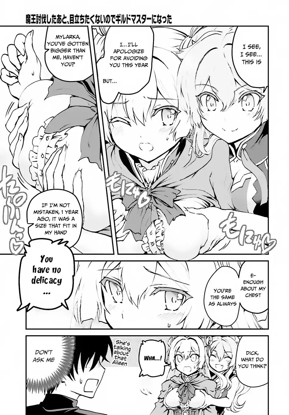 Page 14 of Chapter 2.1