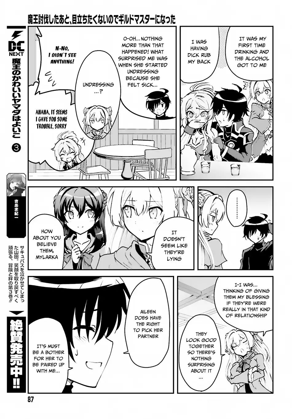 Page 16 of Chapter 2.1