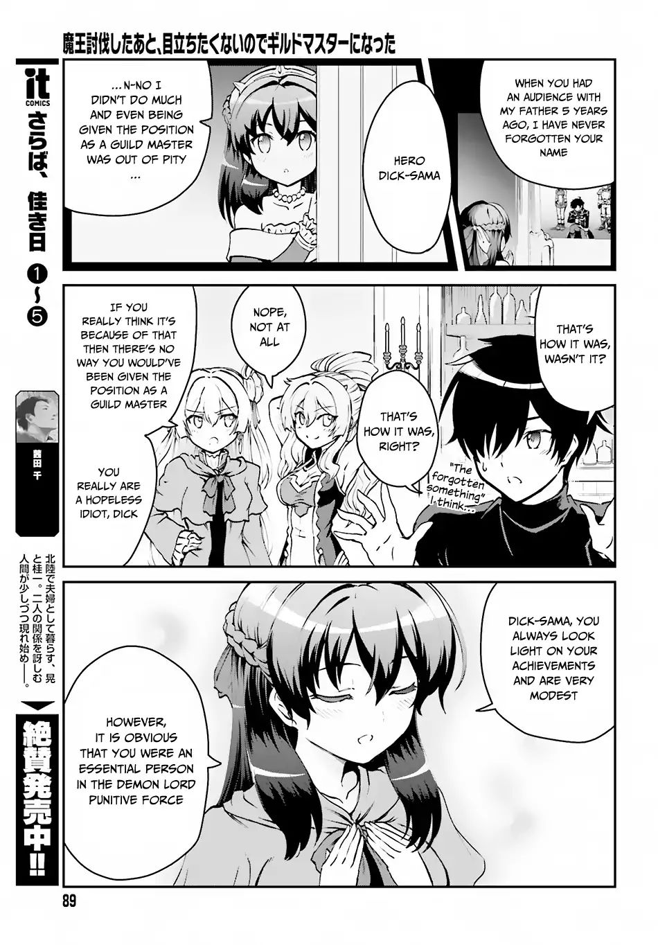 Page 18 of Chapter 2.1