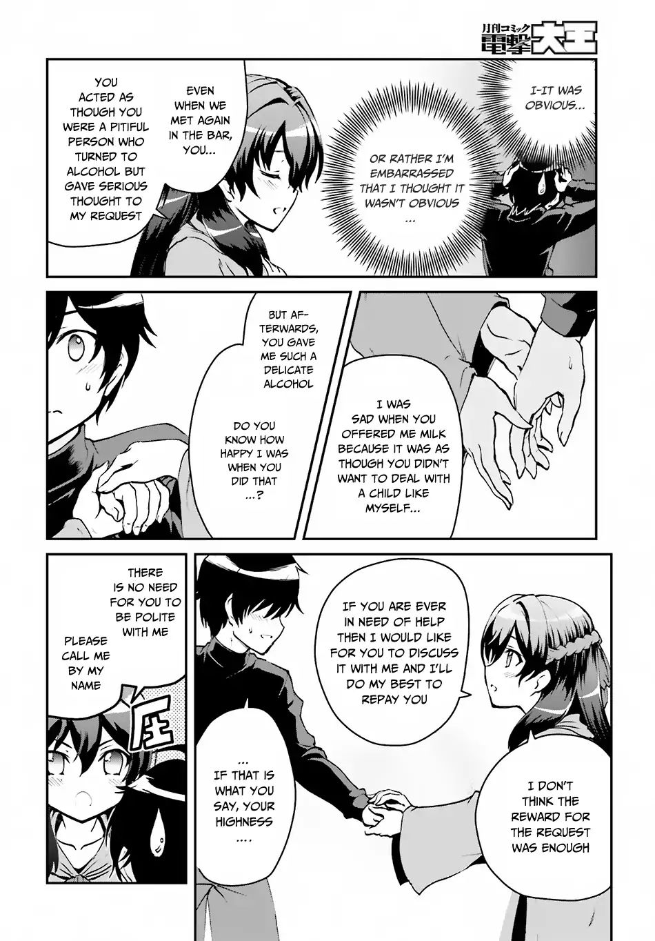 Page 19 of Chapter 2.1