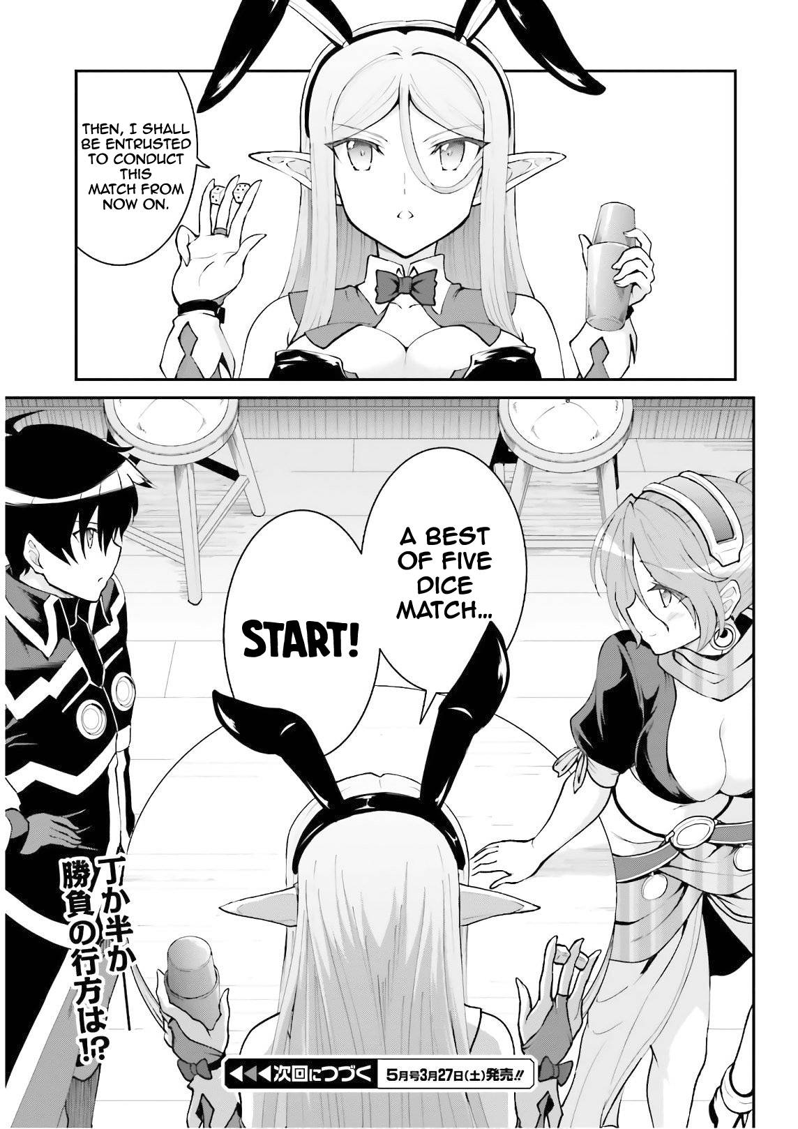 Page 15 of Chapter 20