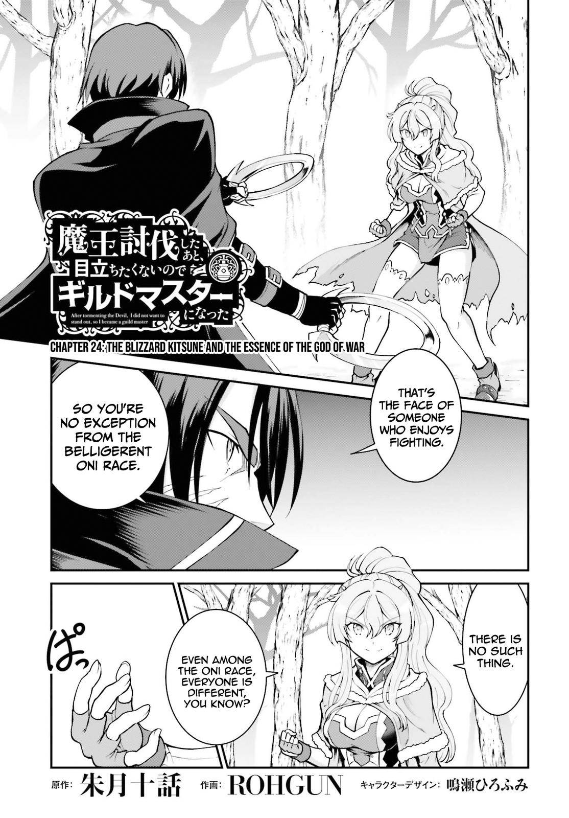 Page 2 of Chapter 24