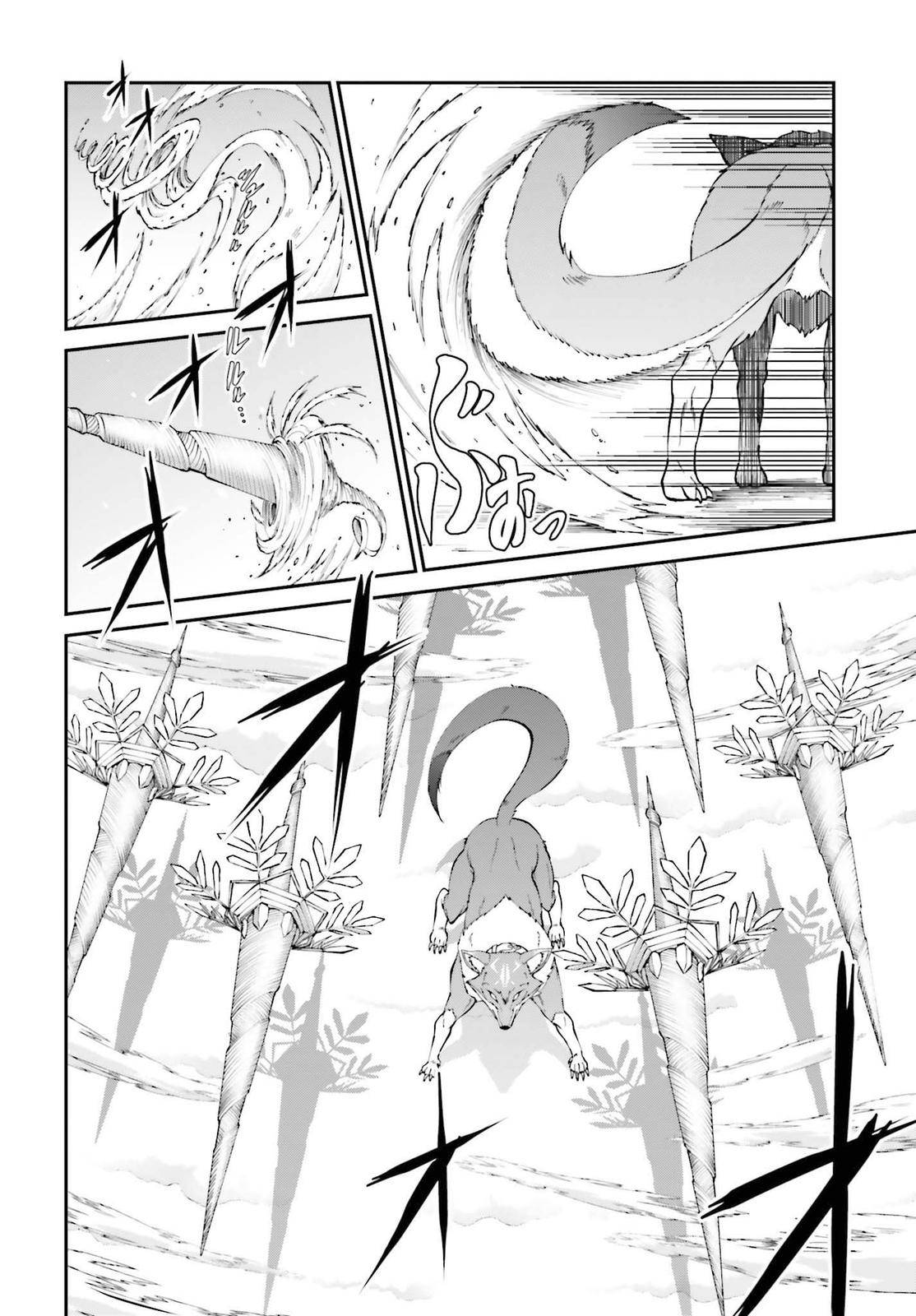 Page 24 of Chapter 24