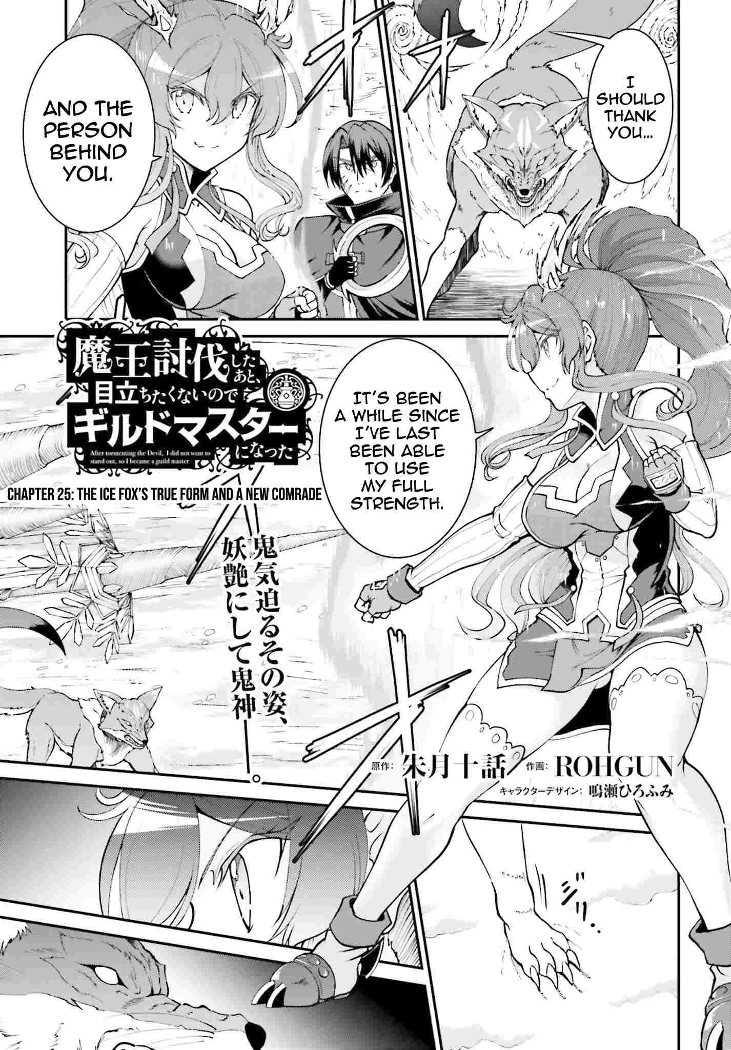 Page 2 of Chapter 25