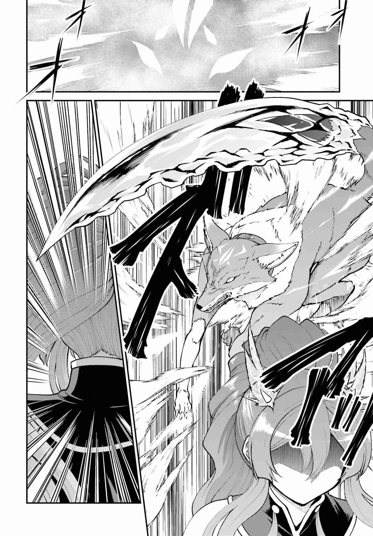 Page 6 of Chapter 25