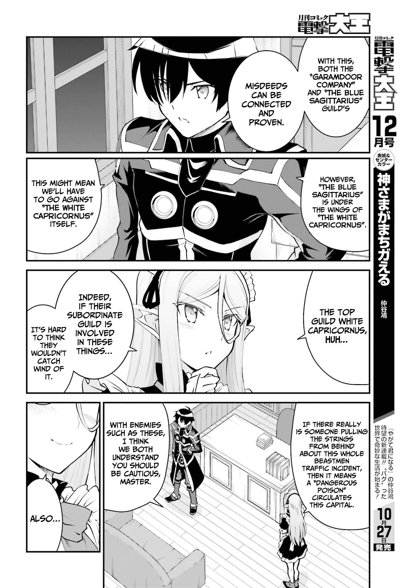 Page 7 of Chapter 26