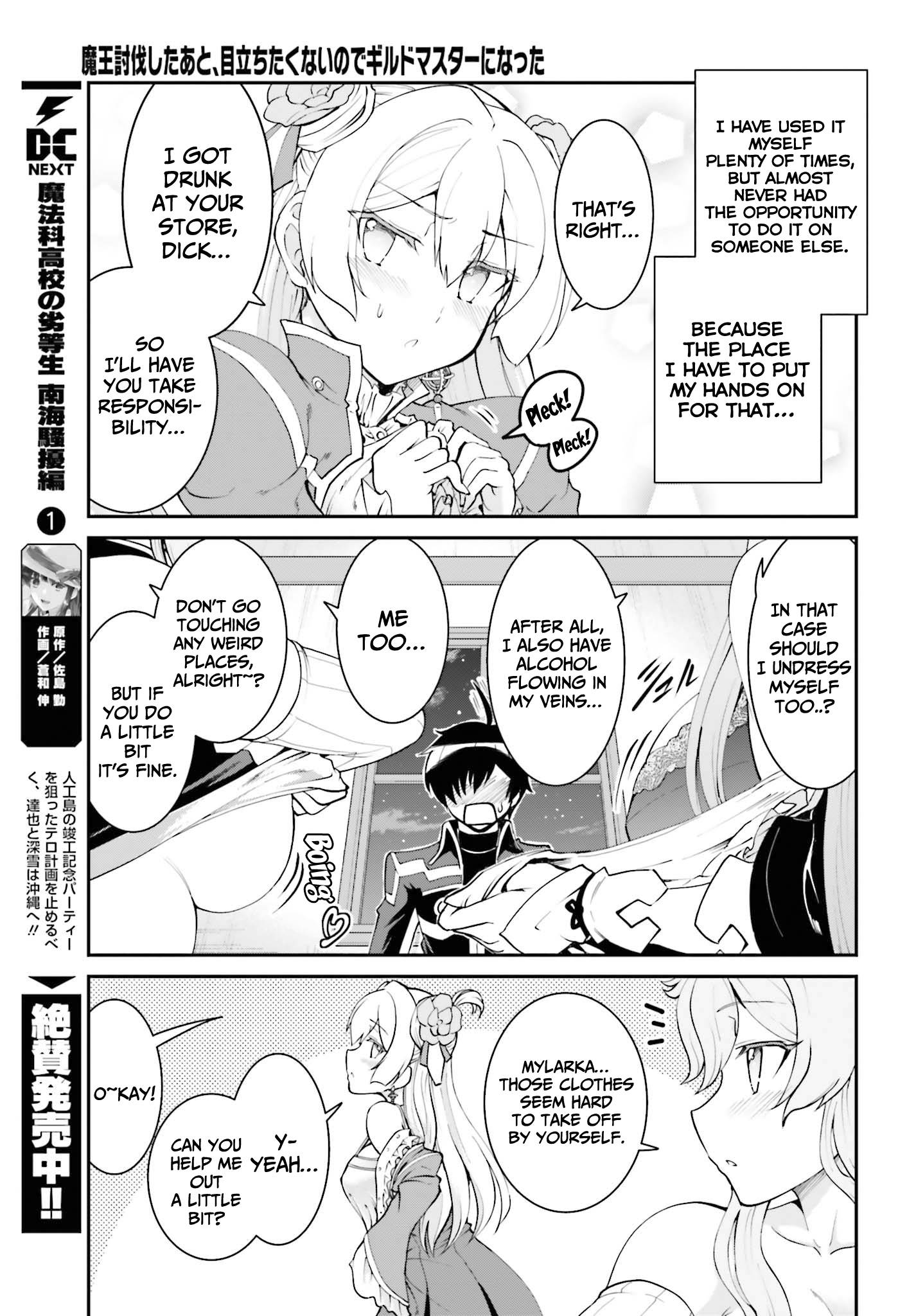 Page 18 of Chapter 26