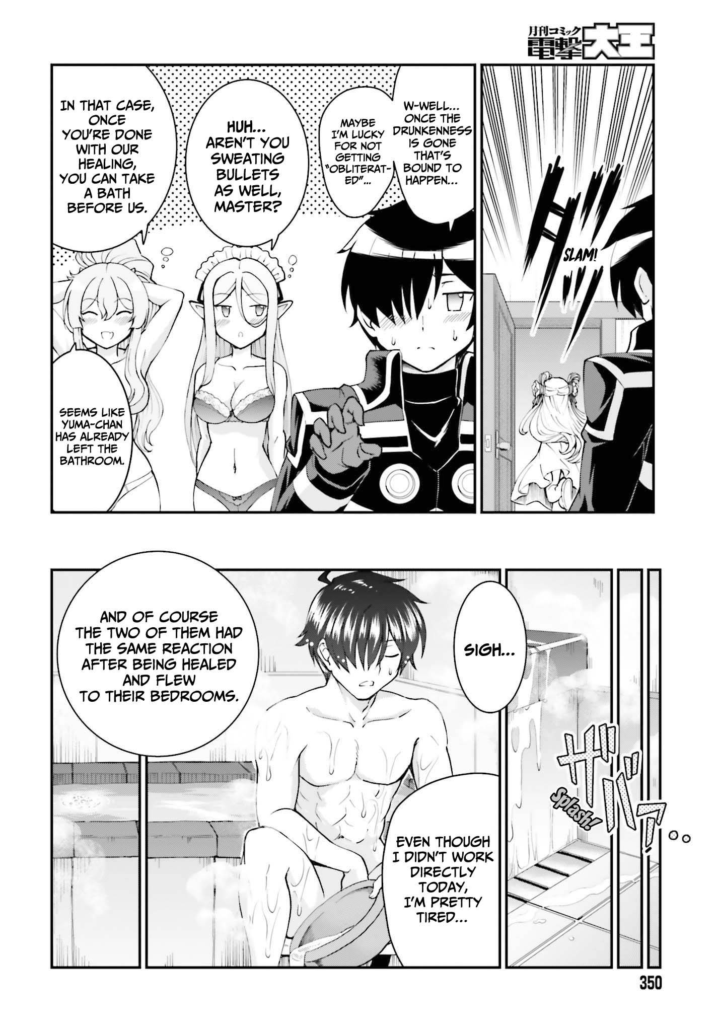 Page 25 of Chapter 26