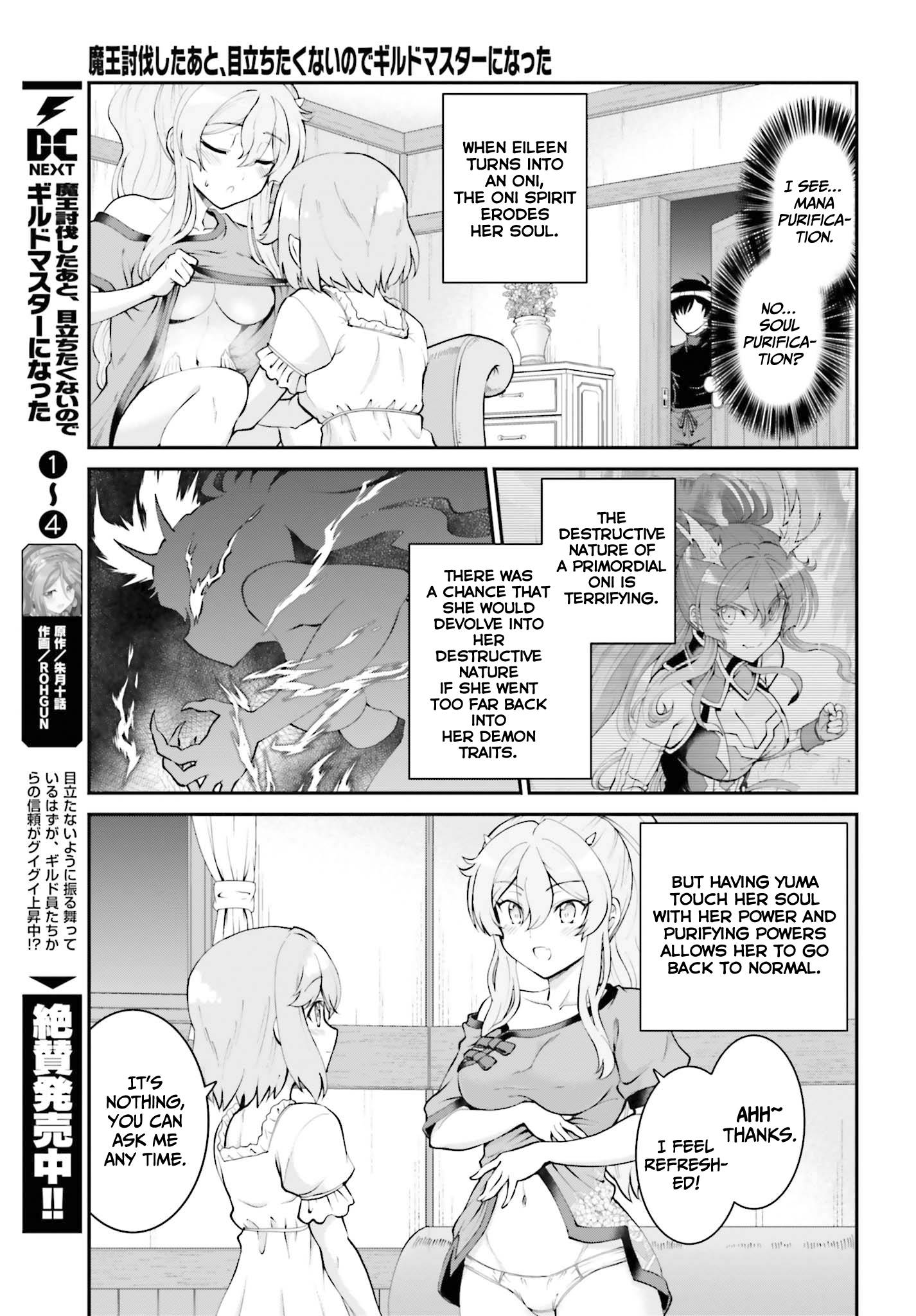 Page 12 of Chapter 27