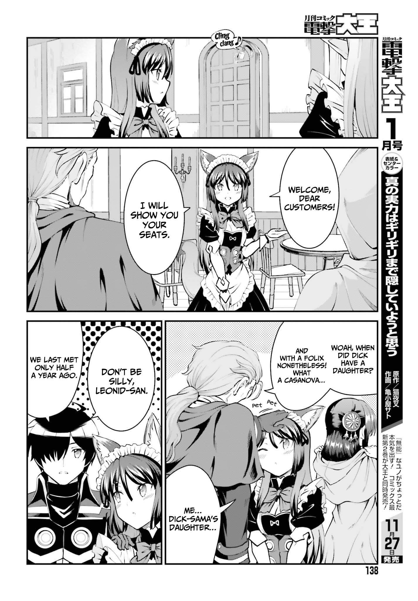 Page 15 of Chapter 27