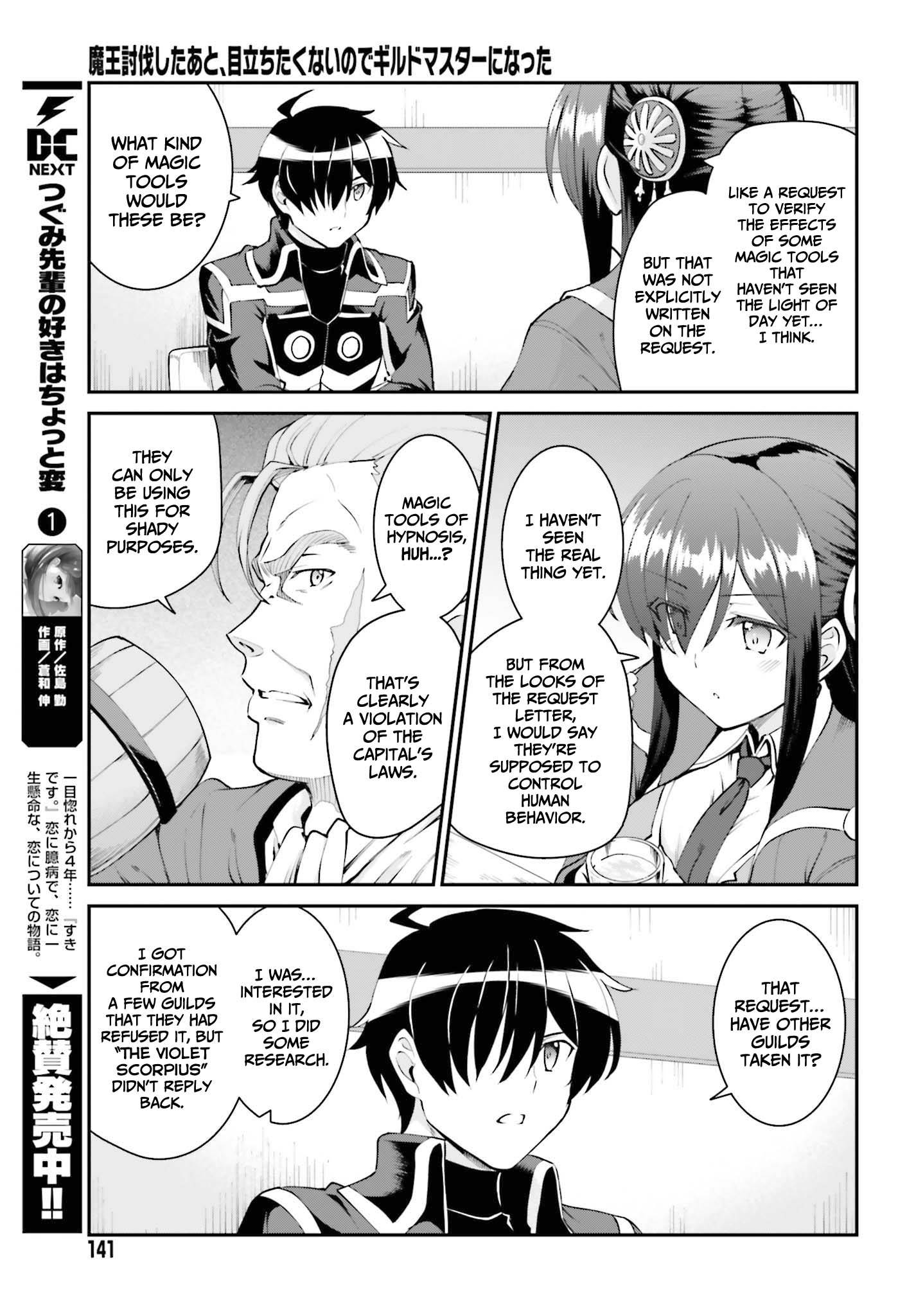 Page 18 of Chapter 27