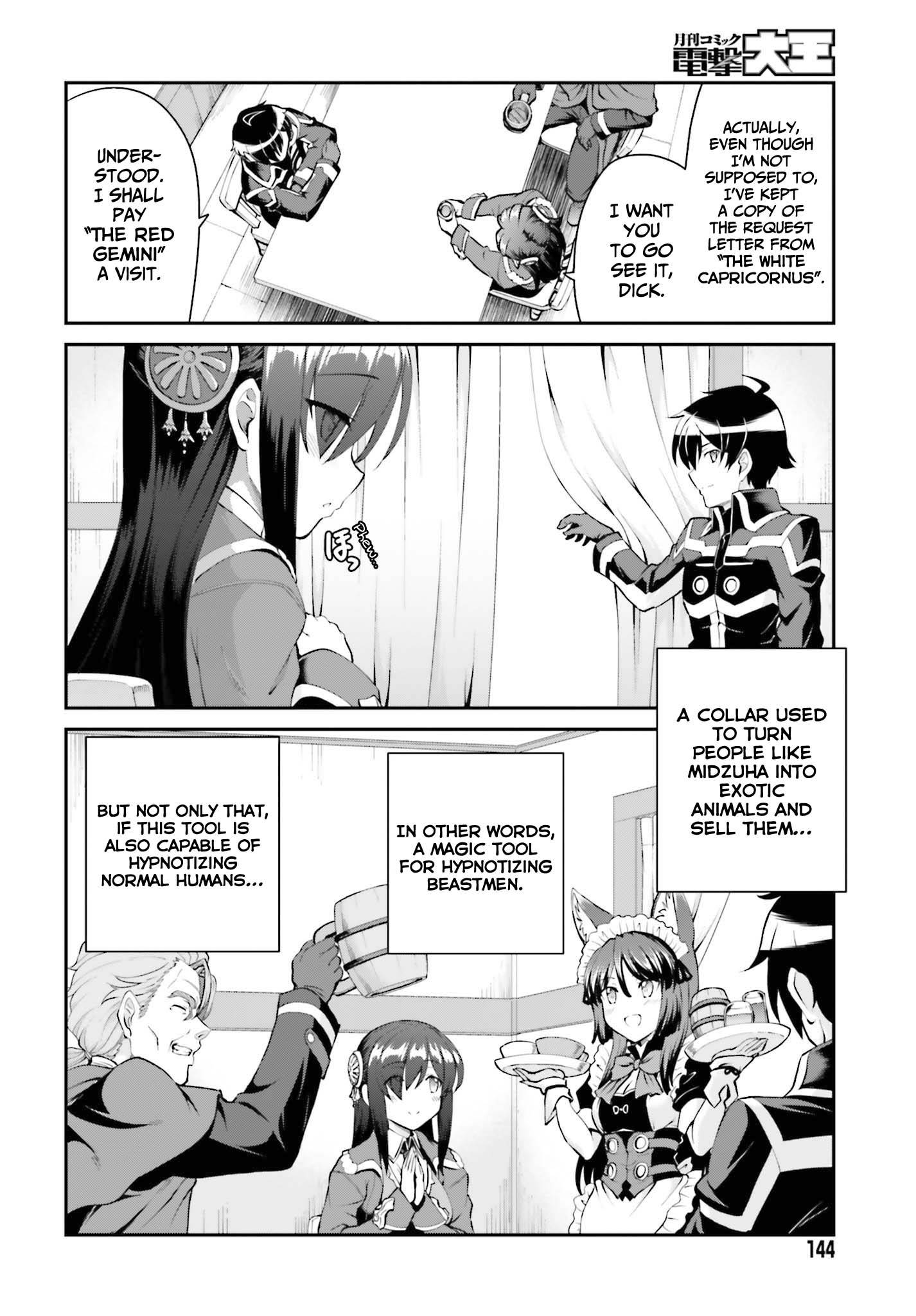 Page 21 of Chapter 27