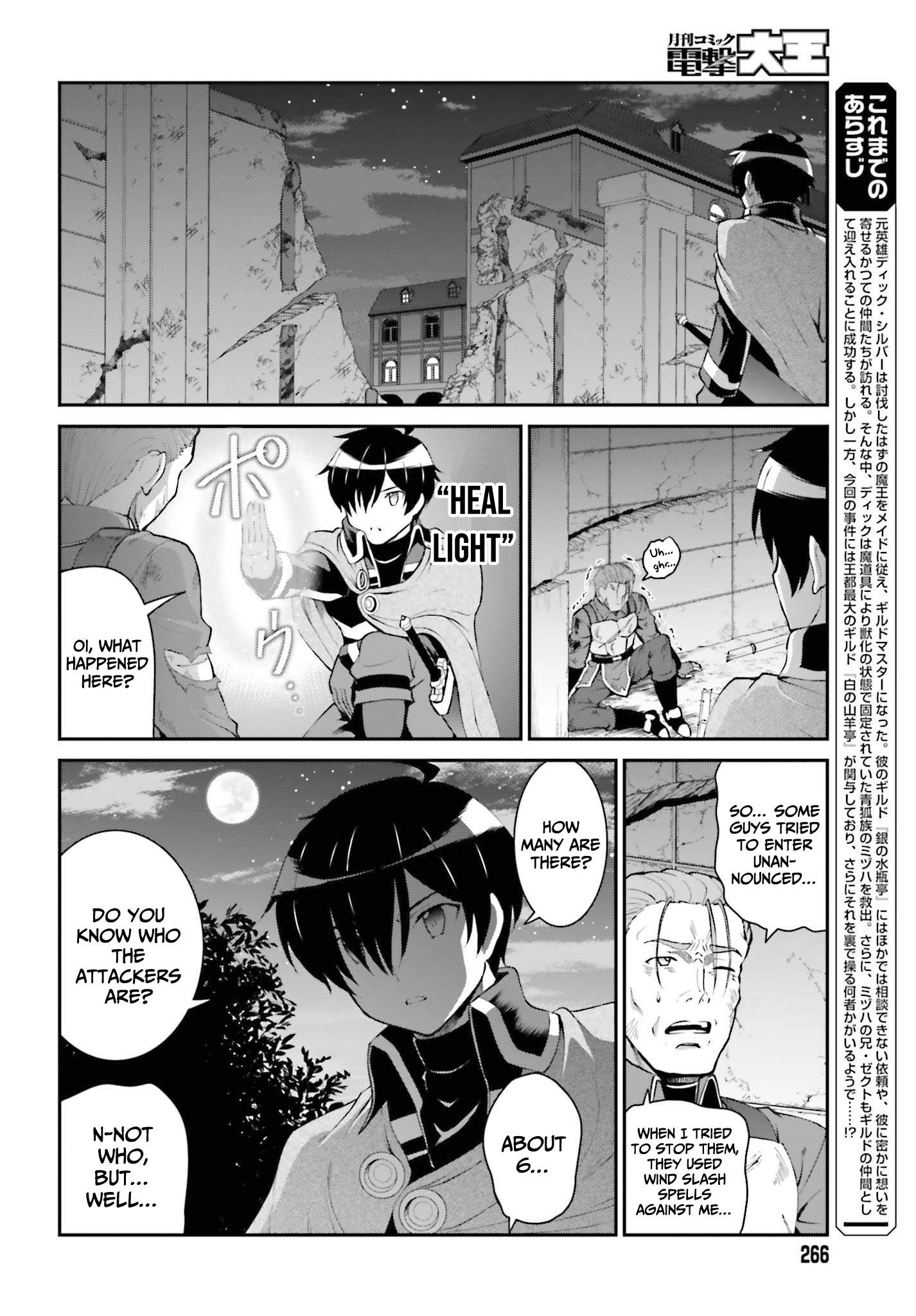 Page 3 of Chapter 28