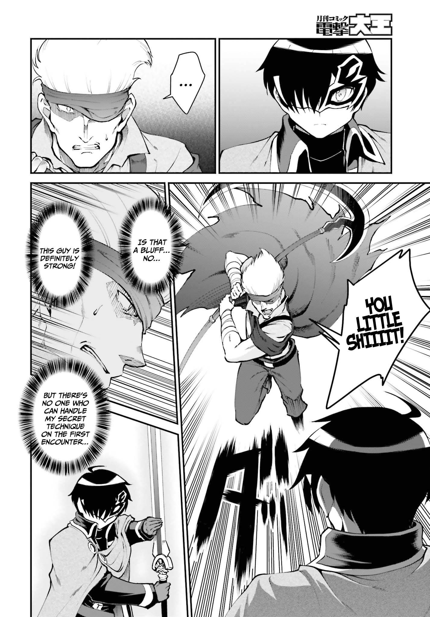 Page 3 of Chapter 29