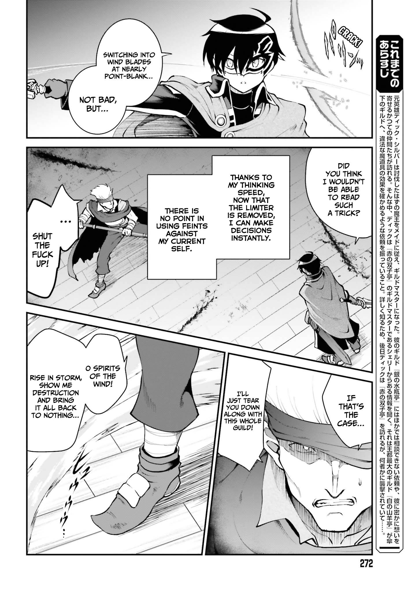 Page 7 of Chapter 29