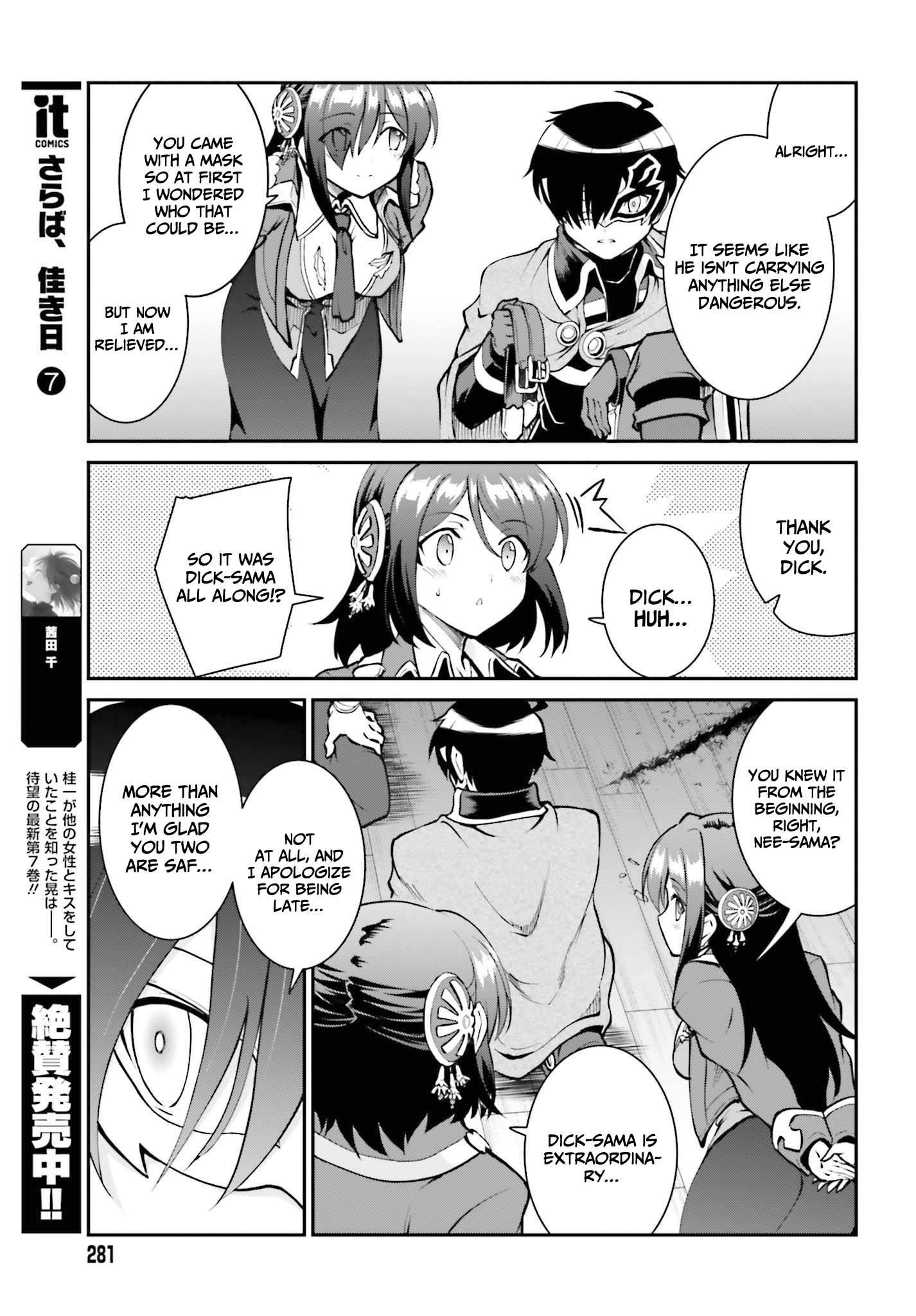 Page 16 of Chapter 29